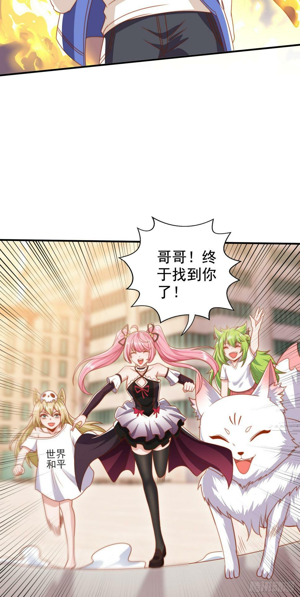 第129话 守护灵斩杀旱魃！60