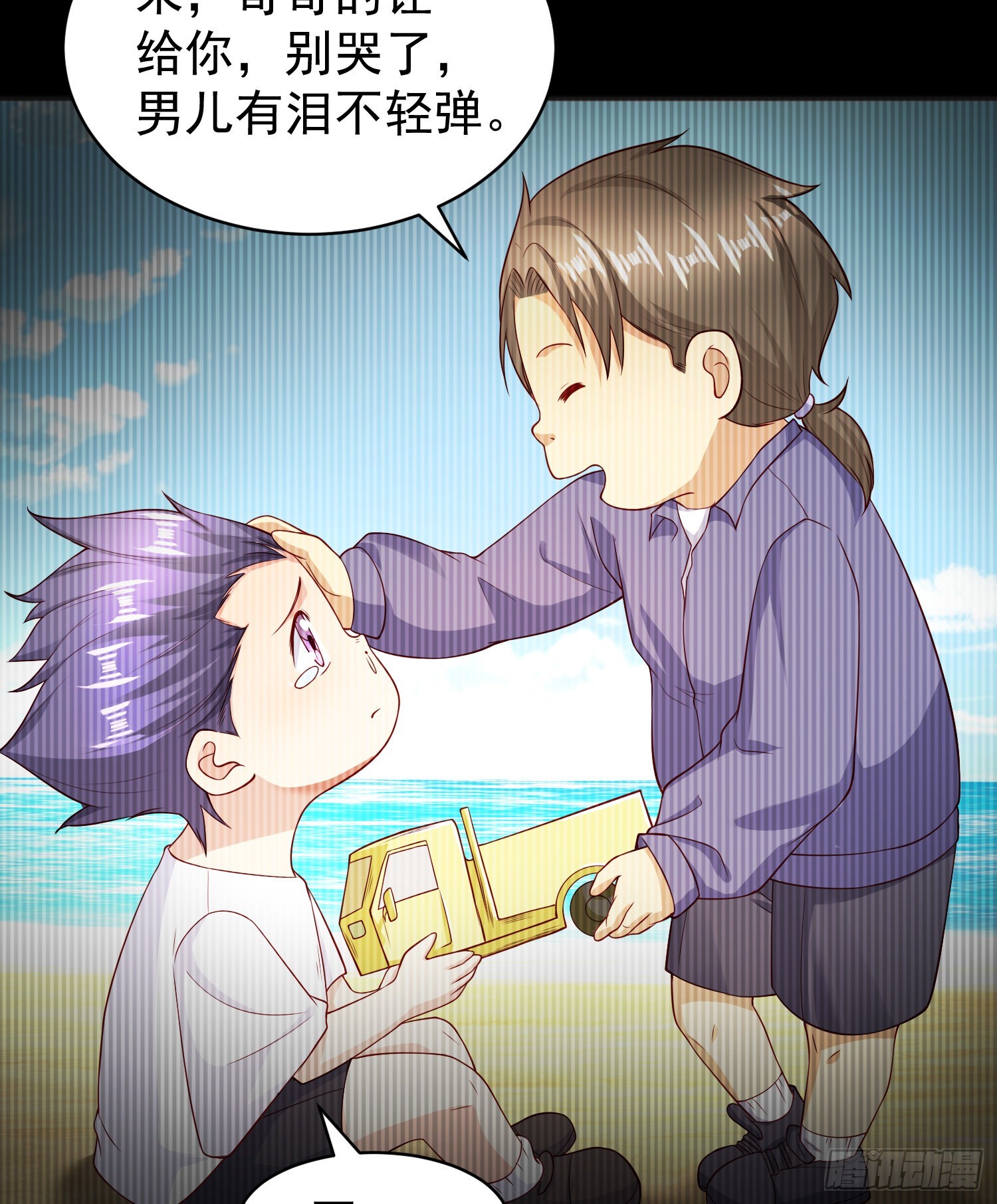 第93话 项家弃子逆天崛起！37