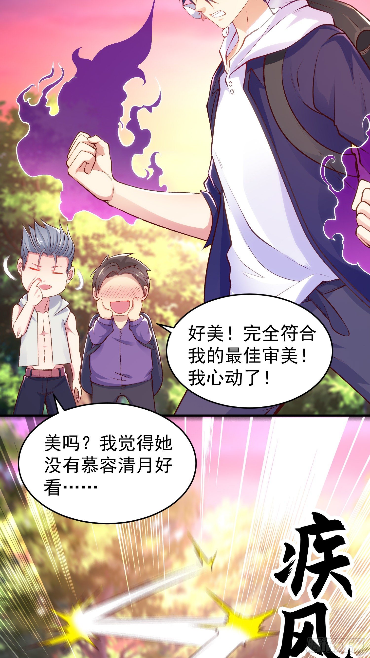 第39话 神秘少女康尼亚50