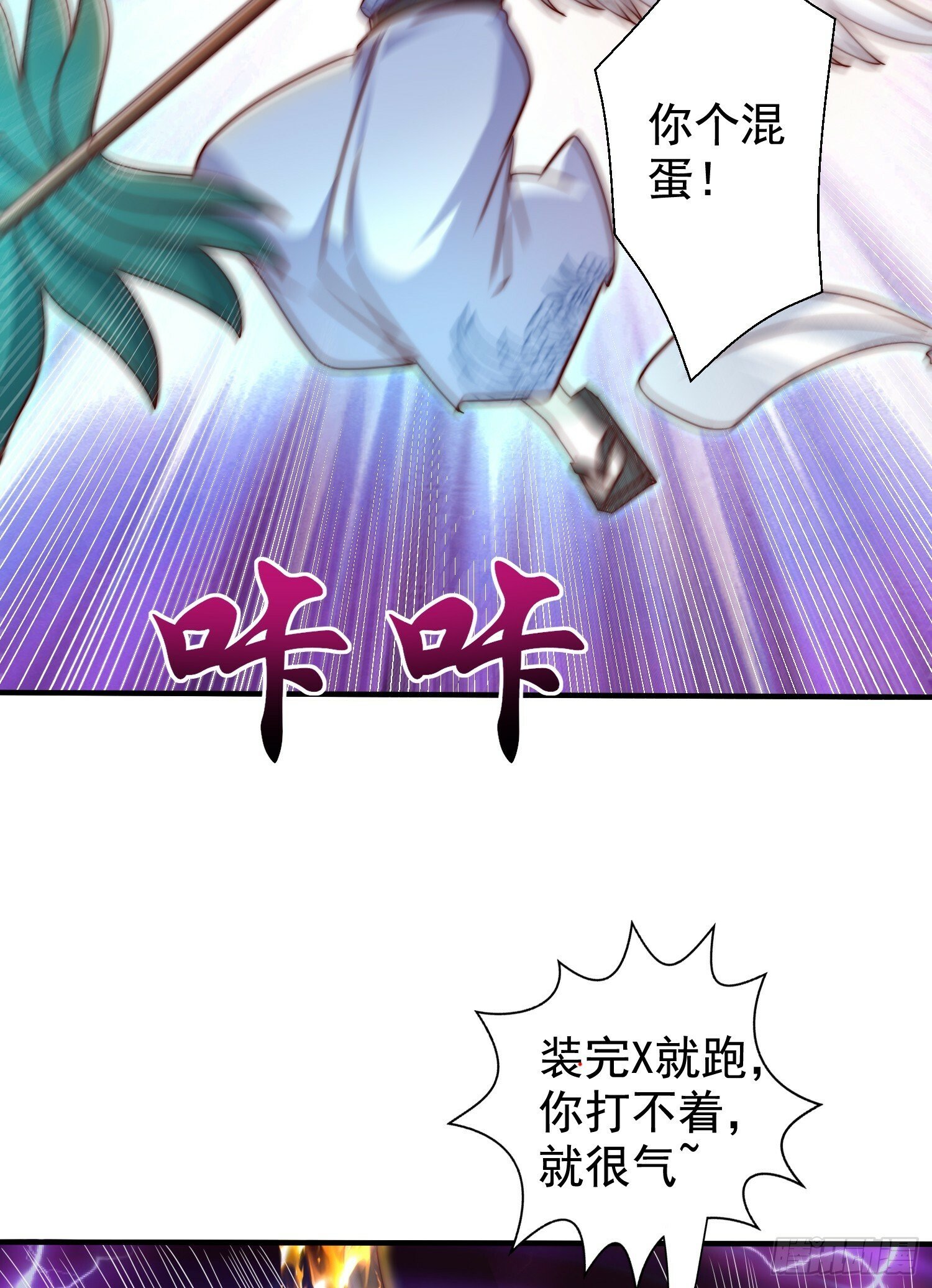 第124话 风一样的大天狗12