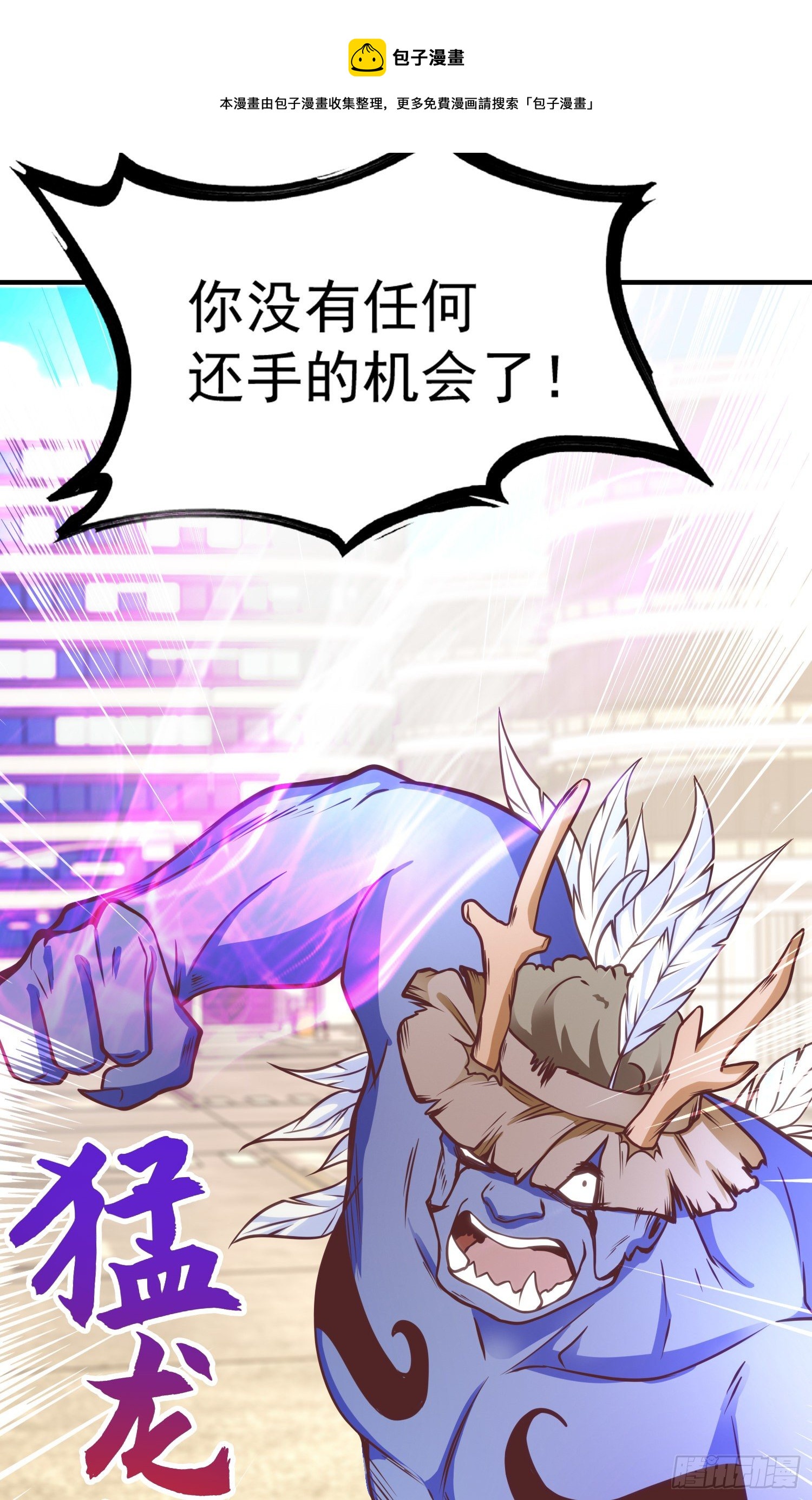 第41话 生命快乐水40