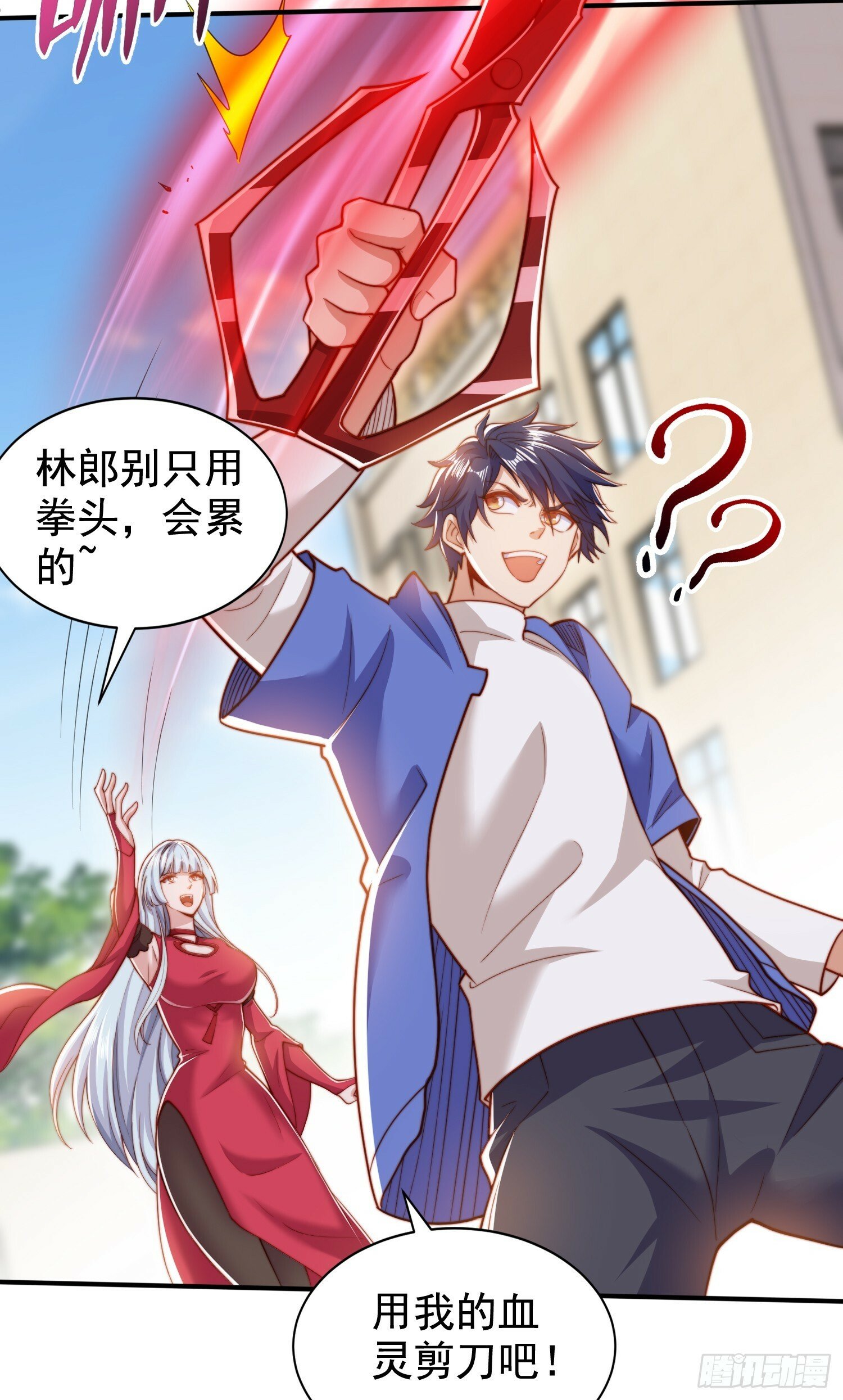 第139话 用烧烤征服反派！14