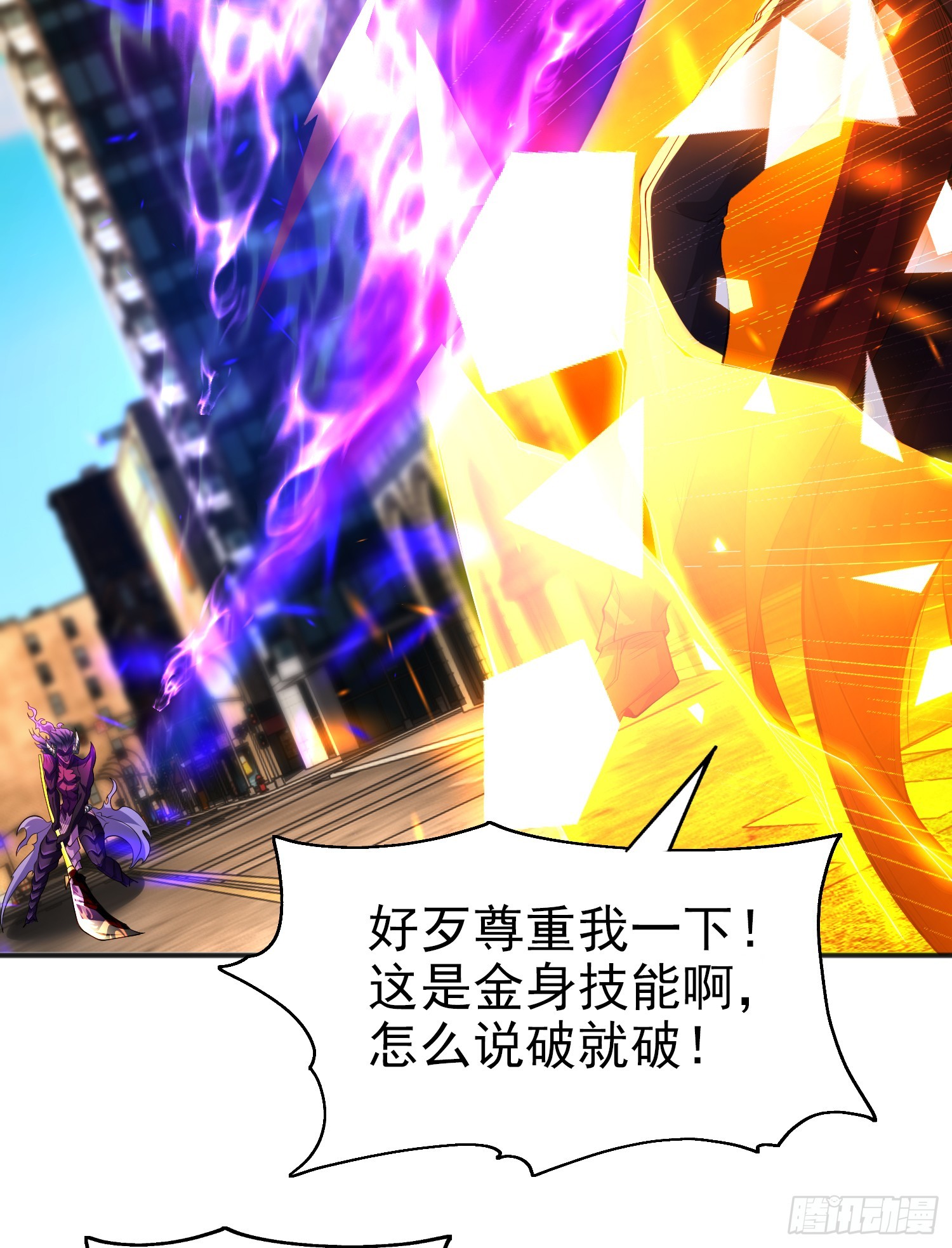 第107话 瀛岛鬼怪的作死之旅34