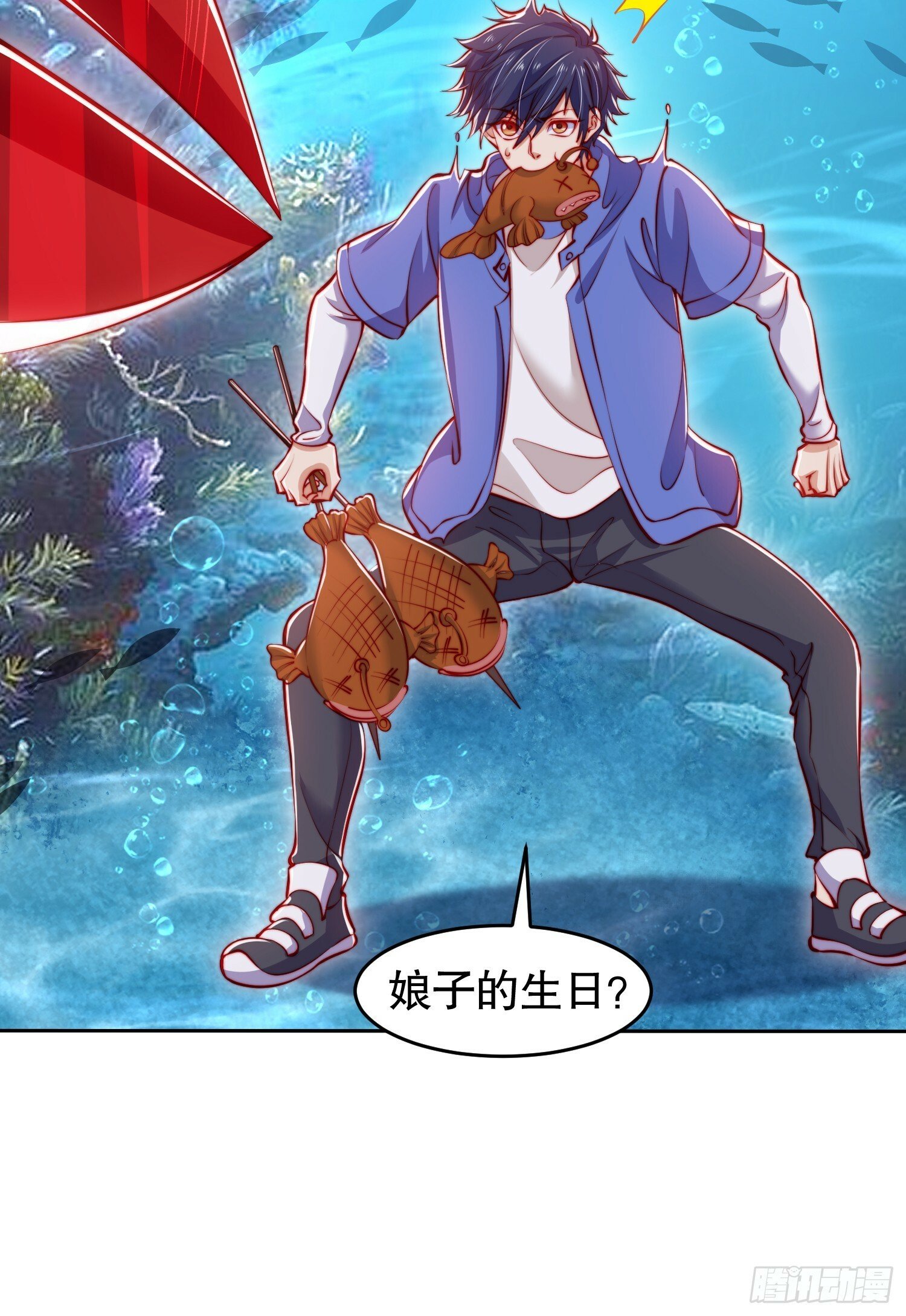 第144话 红叶的生日考验！35