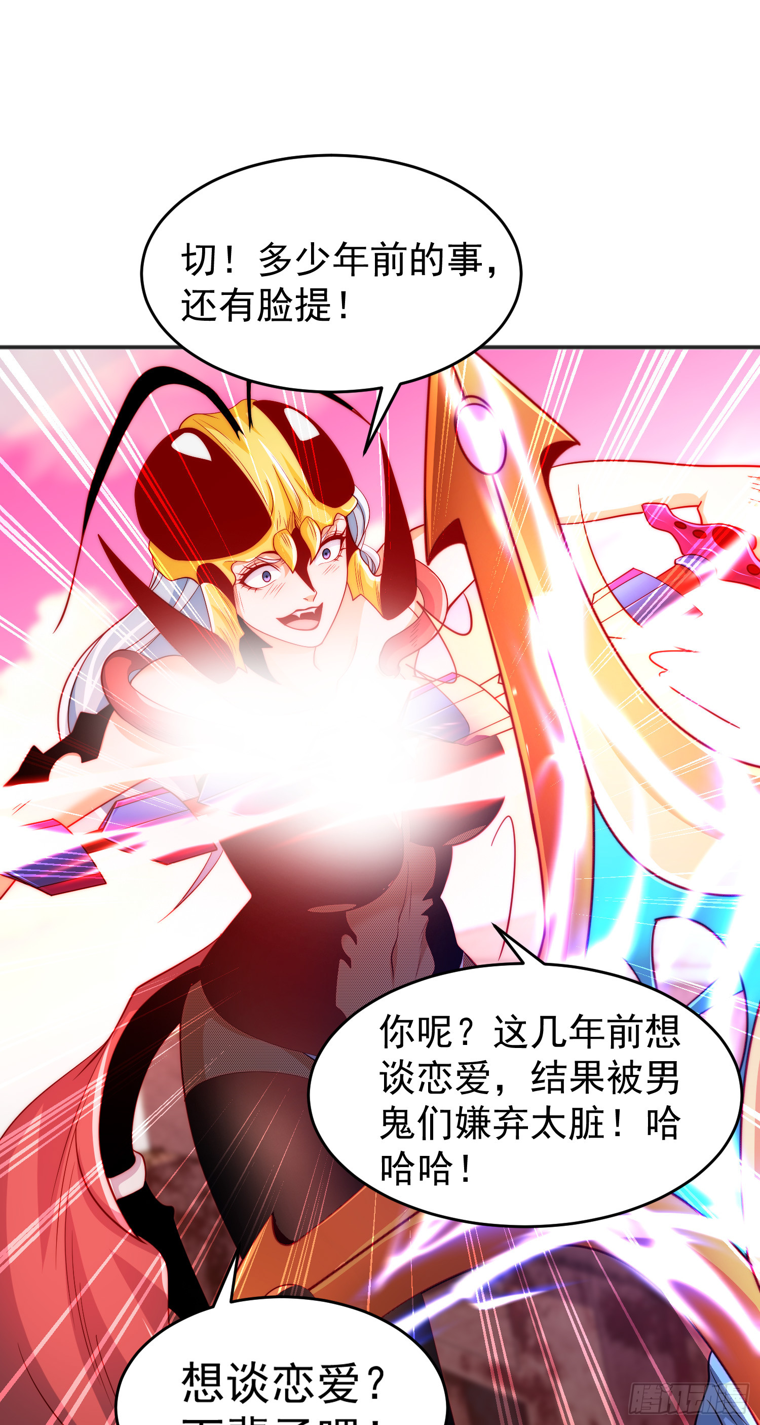 第63话青云市大战！11