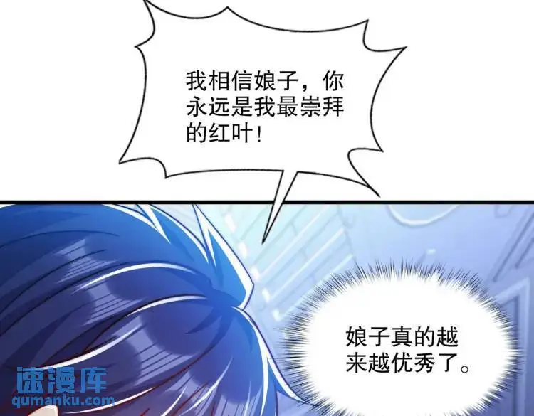第170话 灵蛇鬼VS贪吃蛇31