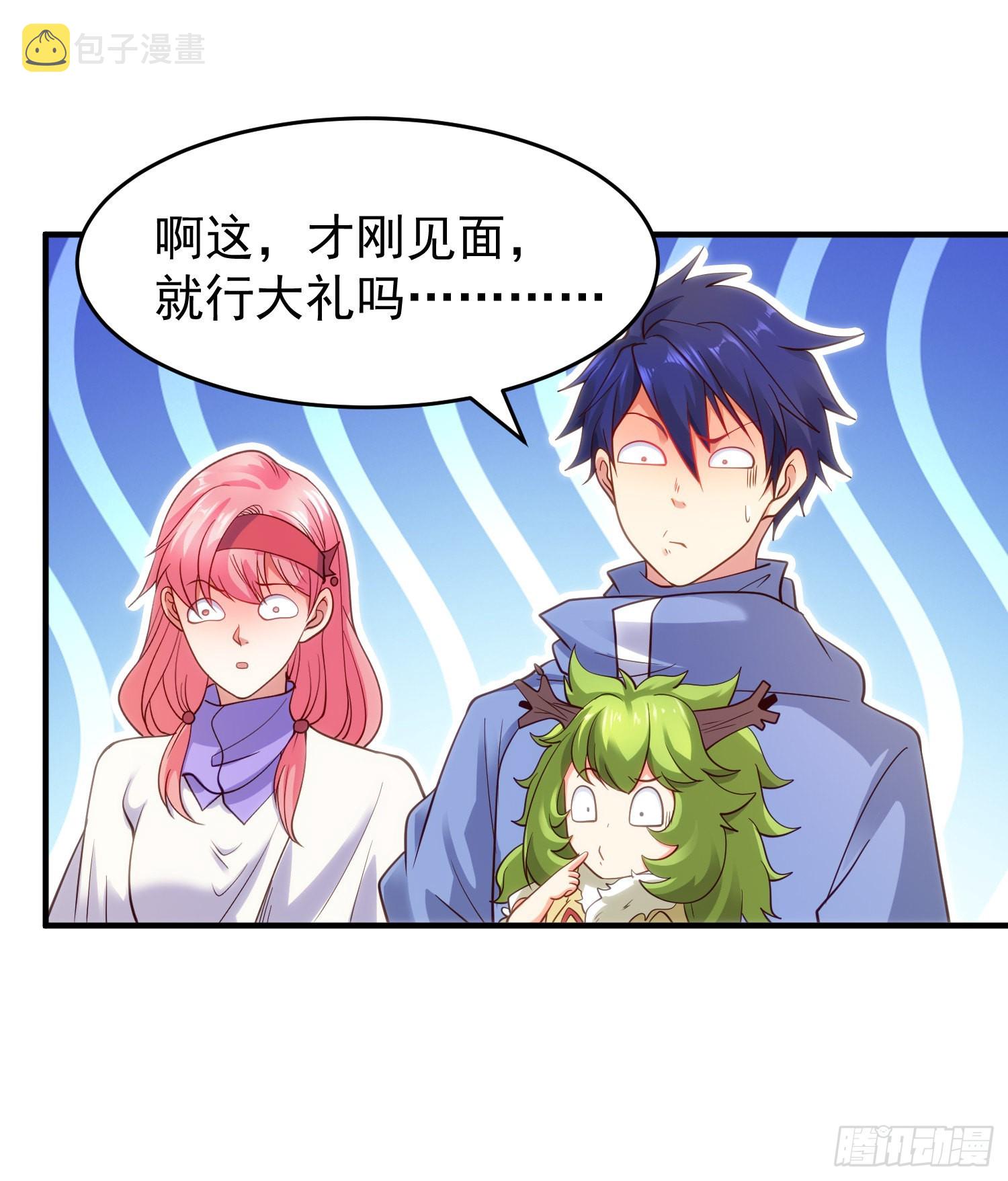 第74话我在沙漠种绿洲50