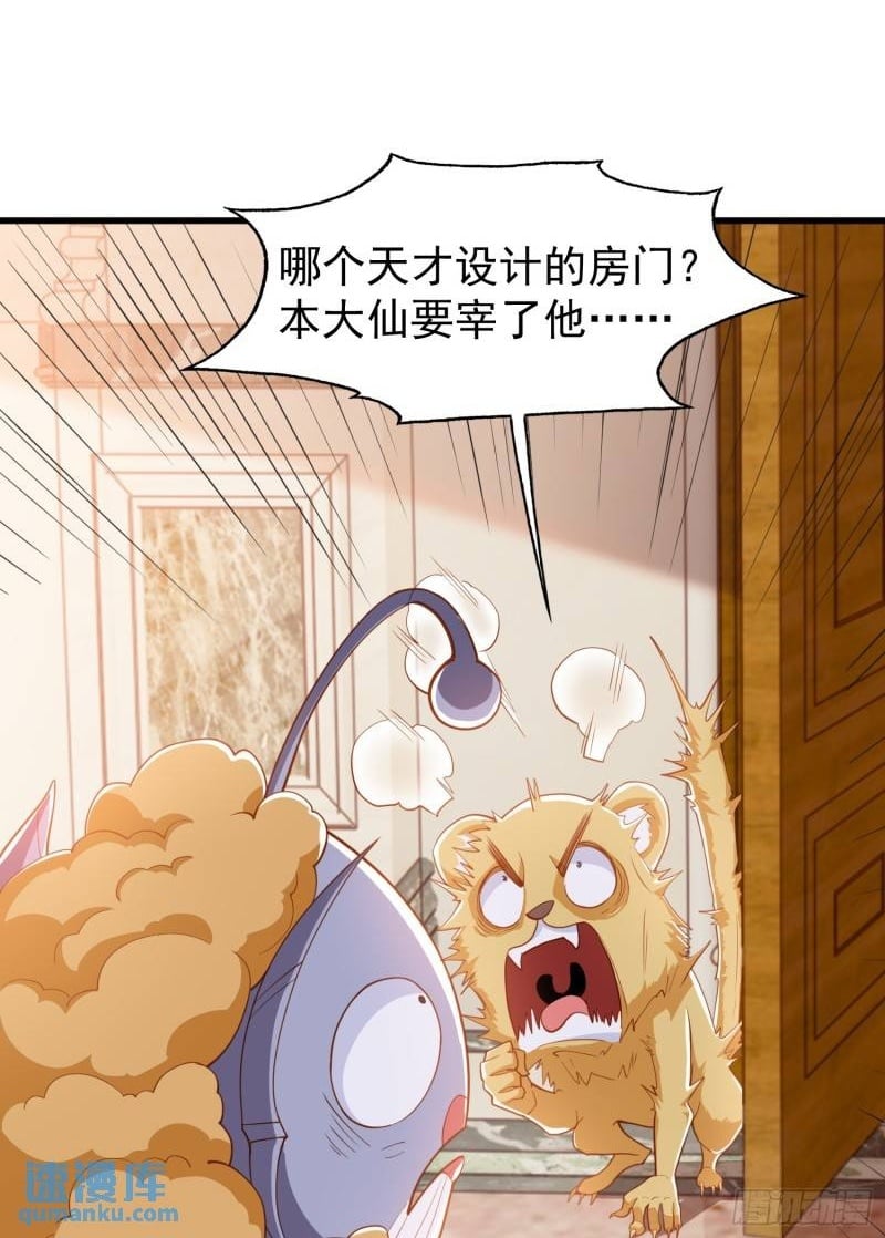 第143话 带着琪琪进攻城堡1
