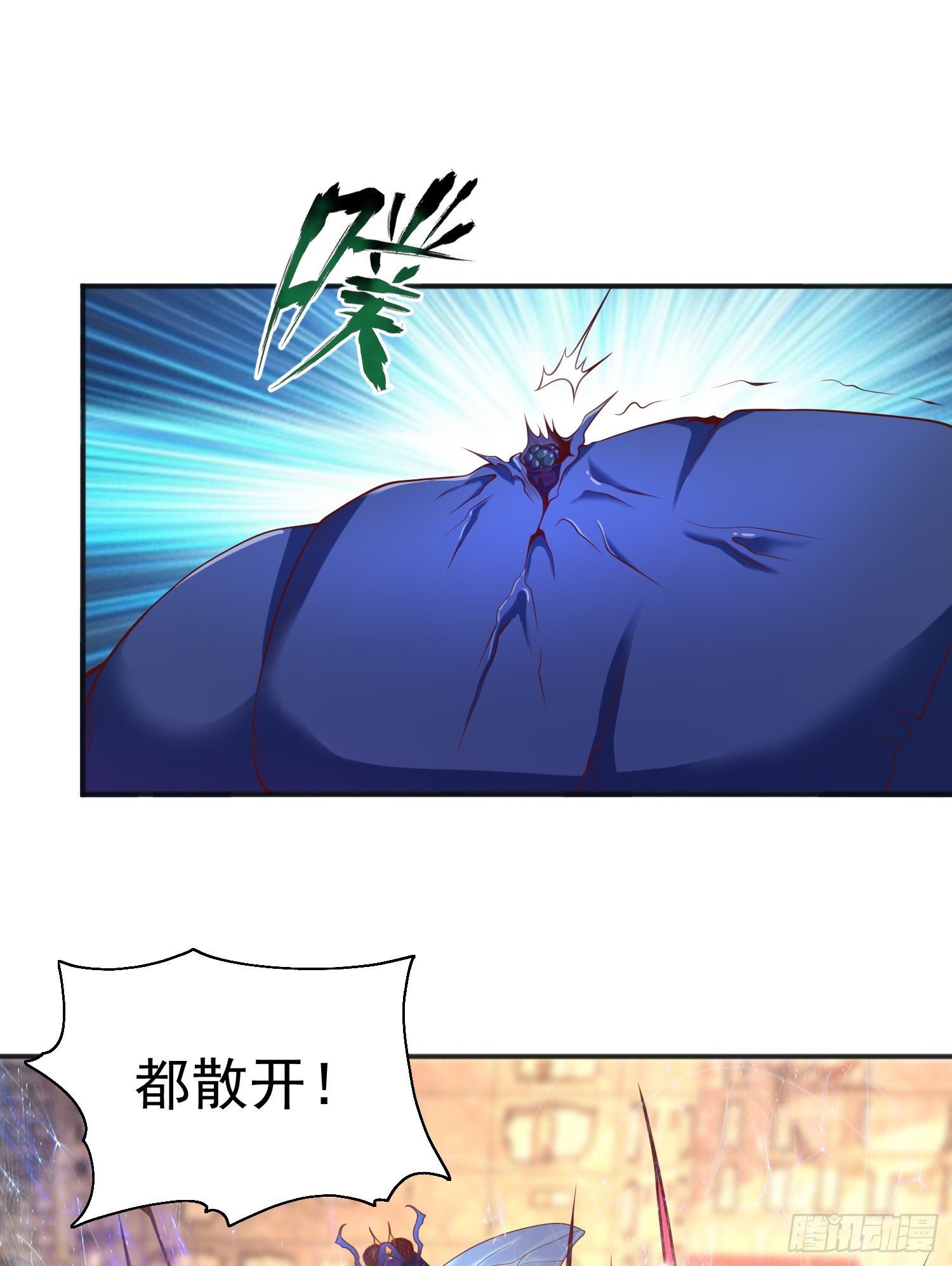 第57话狂虫之灾！15