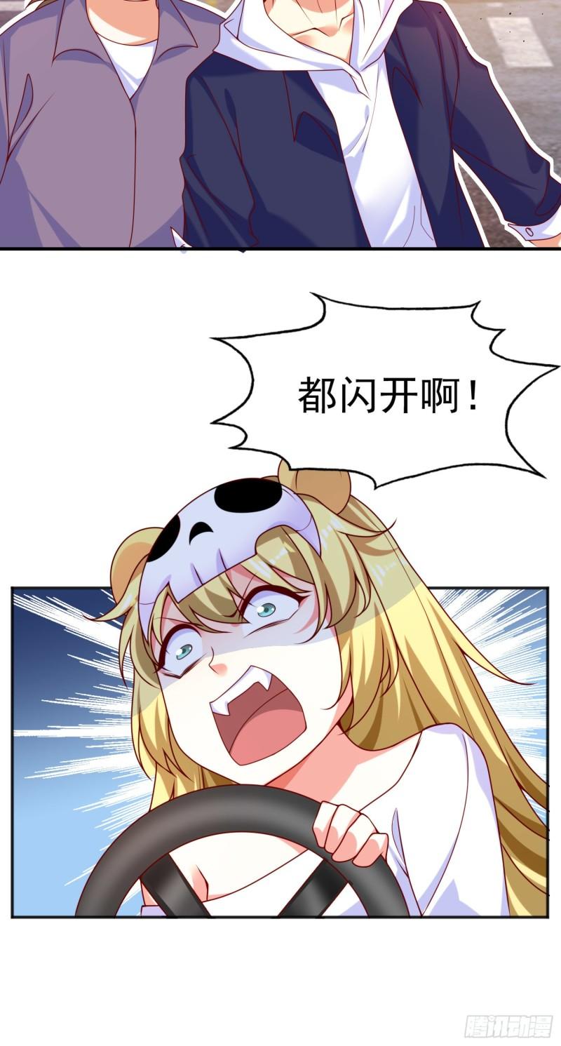 第33话 灵车漂移！42