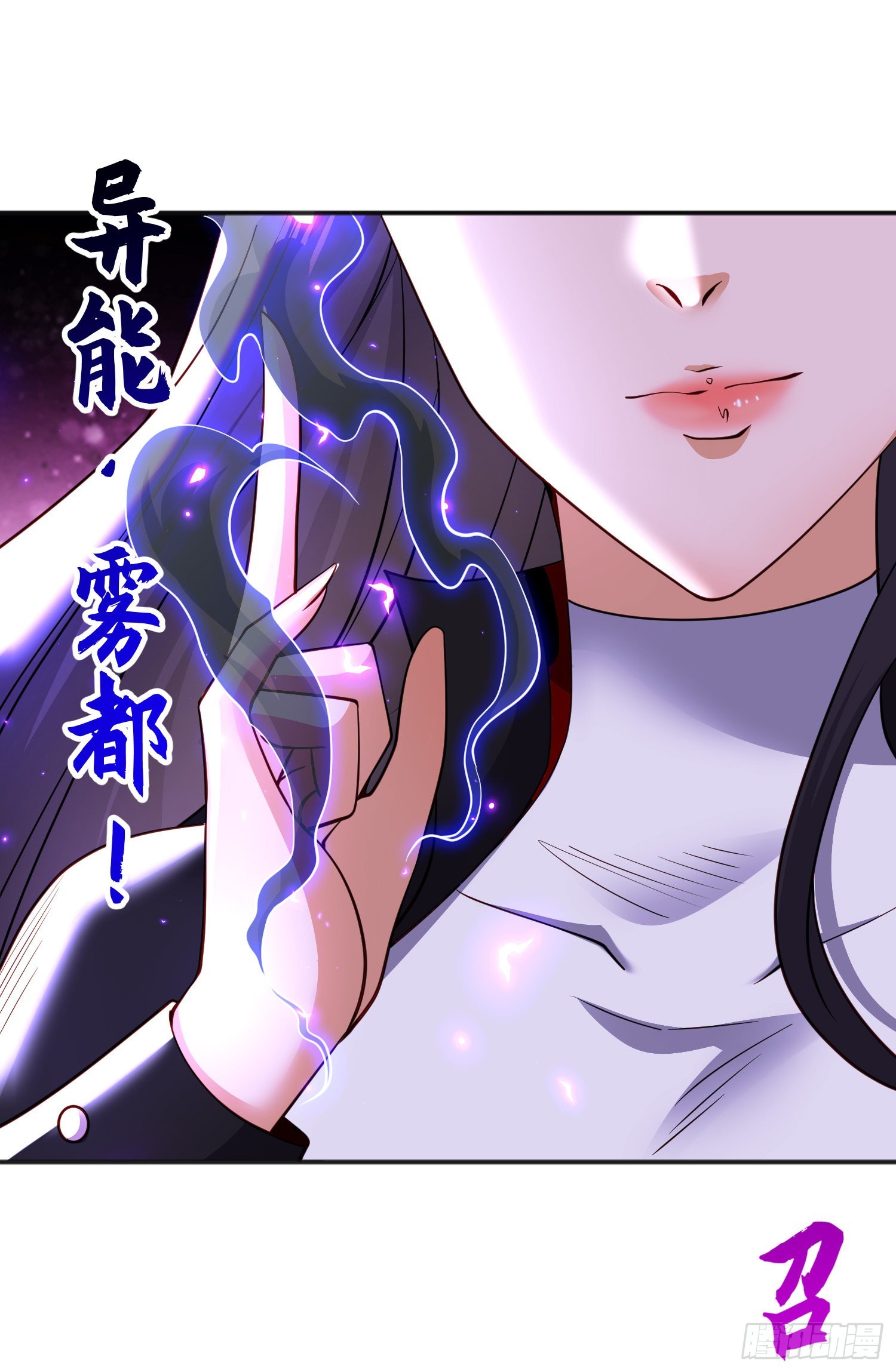 第92话 云希的禁忌异能！56