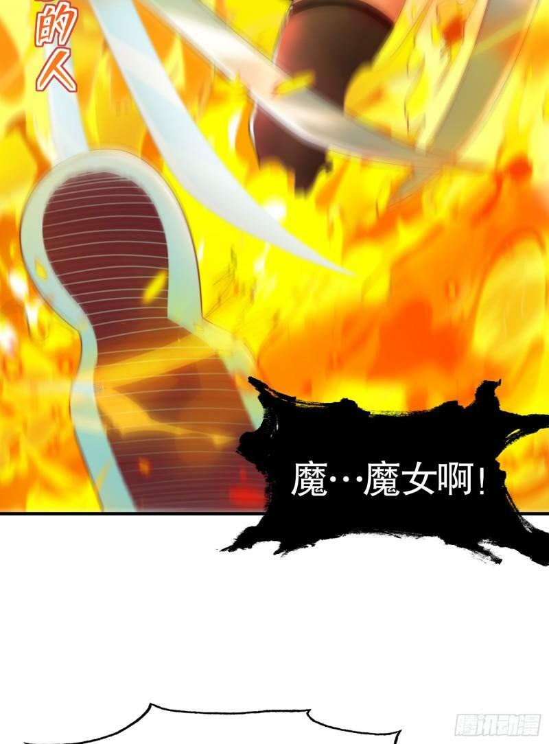 第141话 红叶成为系统宿主！18