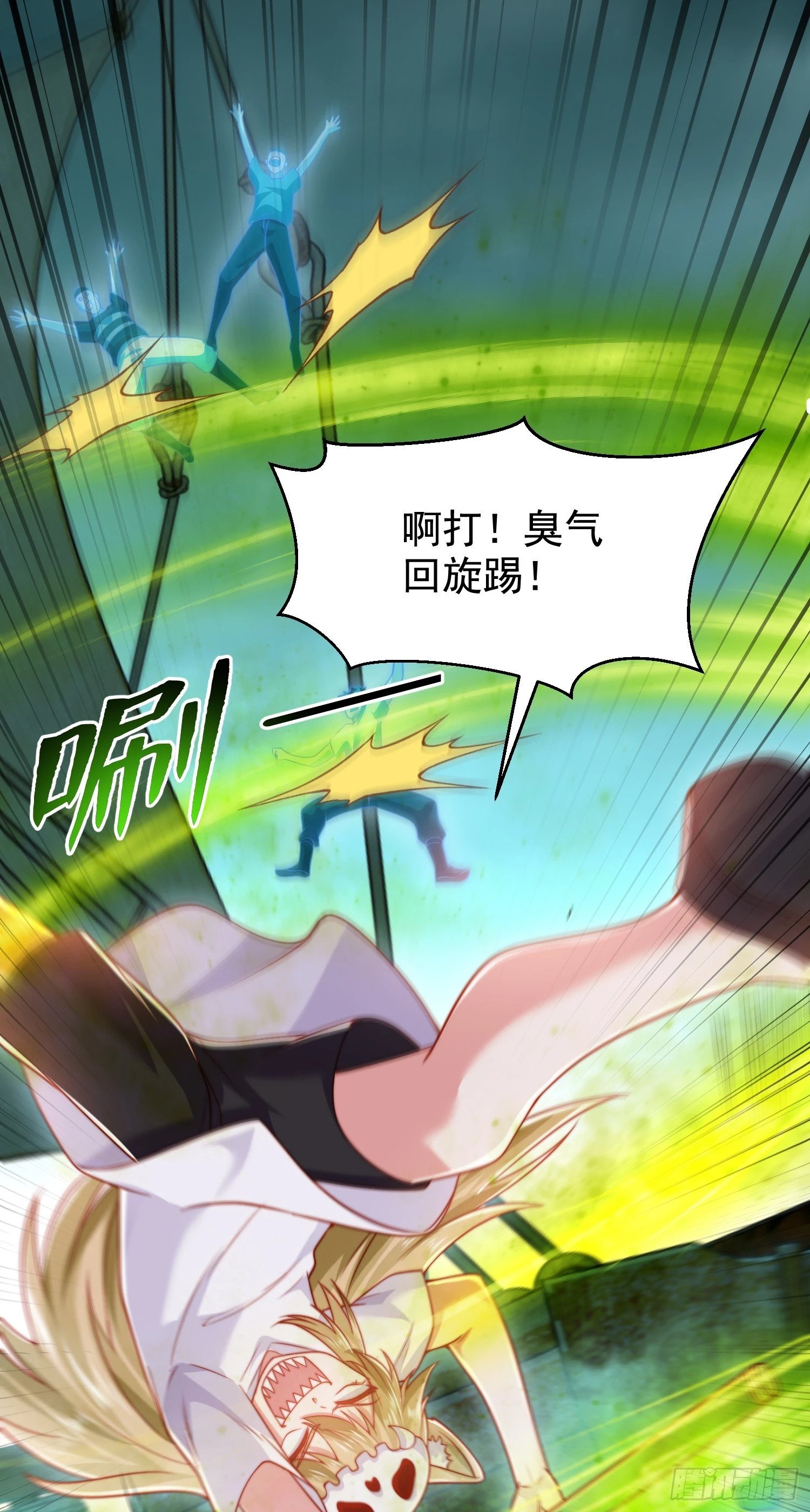 第140话 前往水下鬼城74