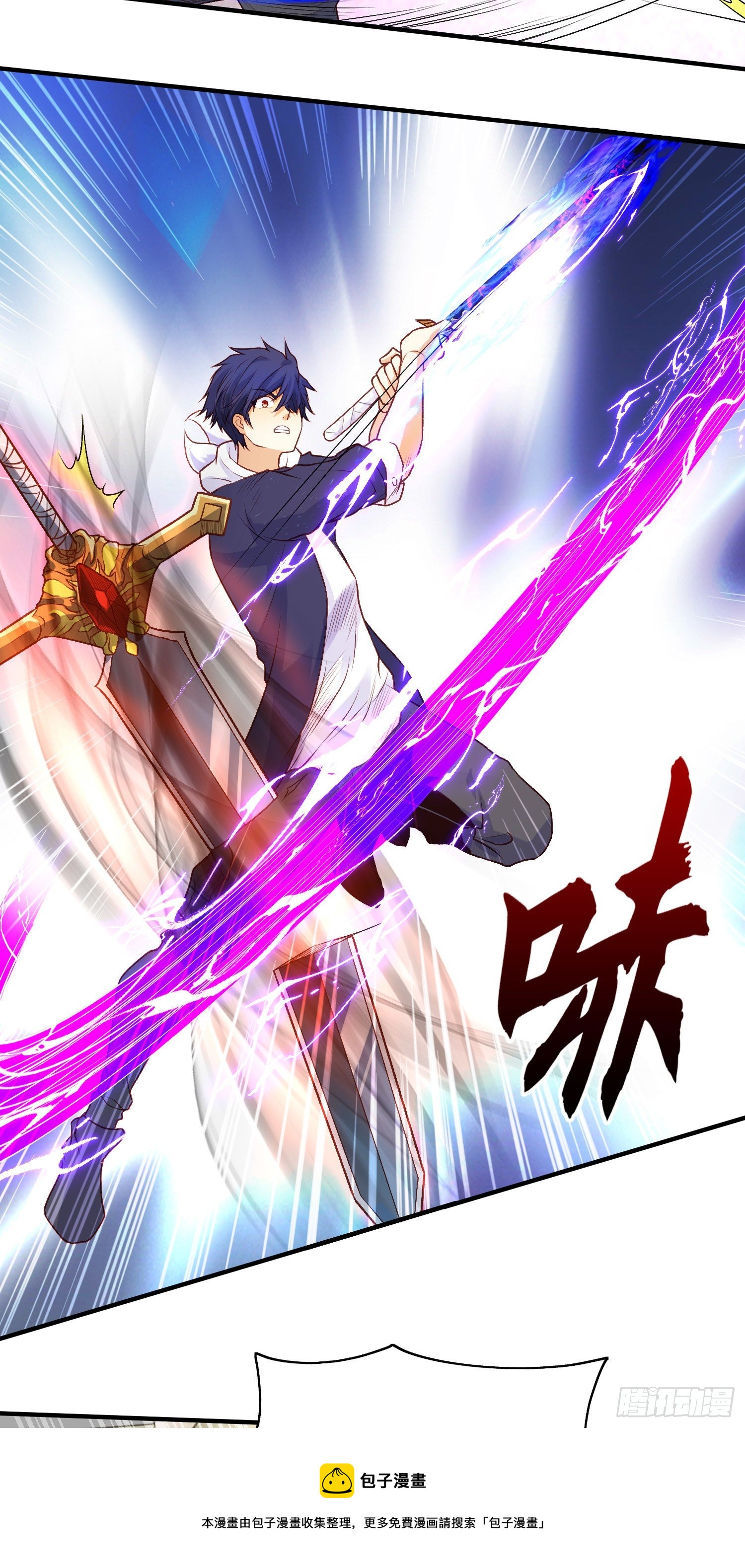 第42话 贤者之石碎片36