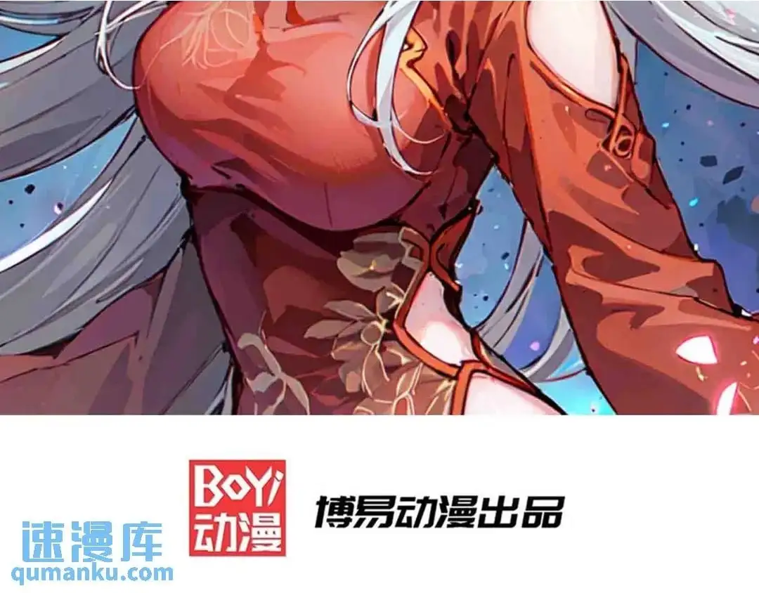 第178话 铠甲林缺VS牛头人1