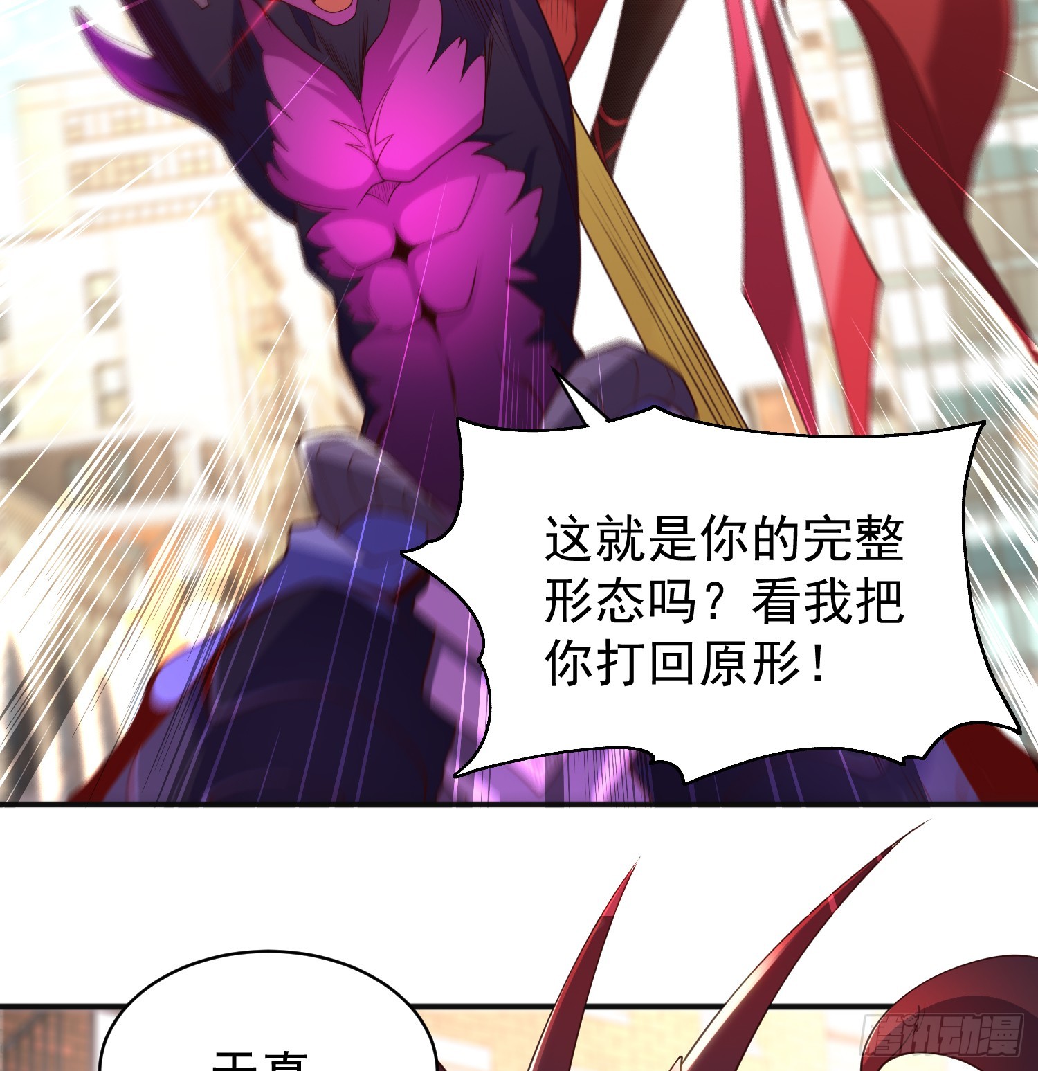 第107话 瀛岛鬼怪的作死之旅50