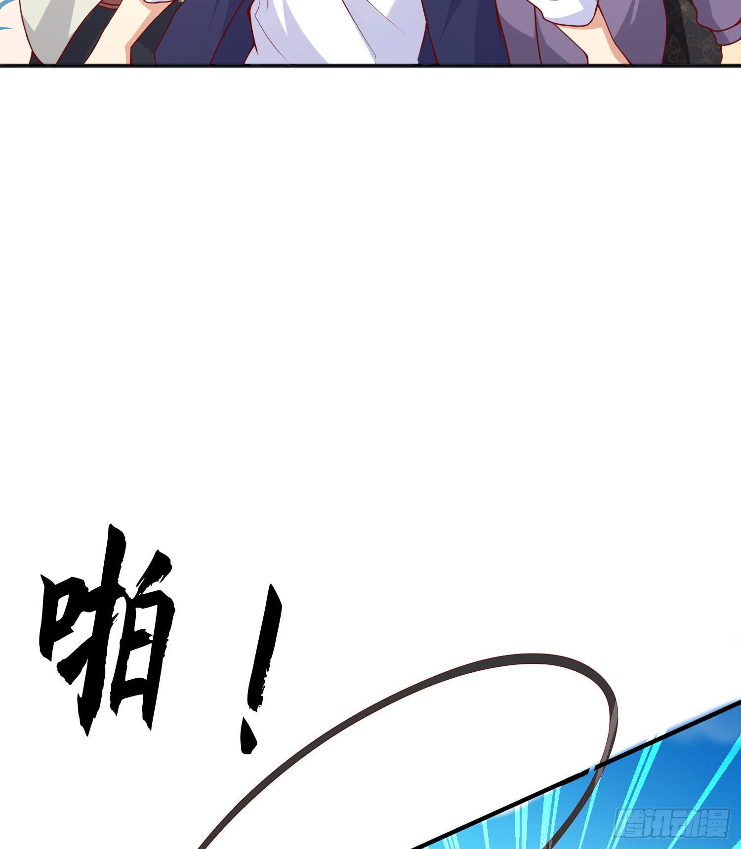 第20话 参加秋季试练！22