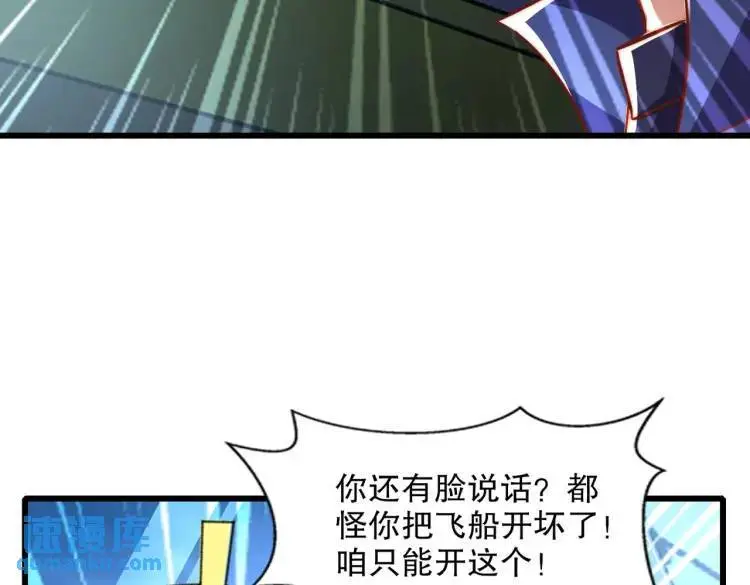 第175话 迷你的玩具世界55