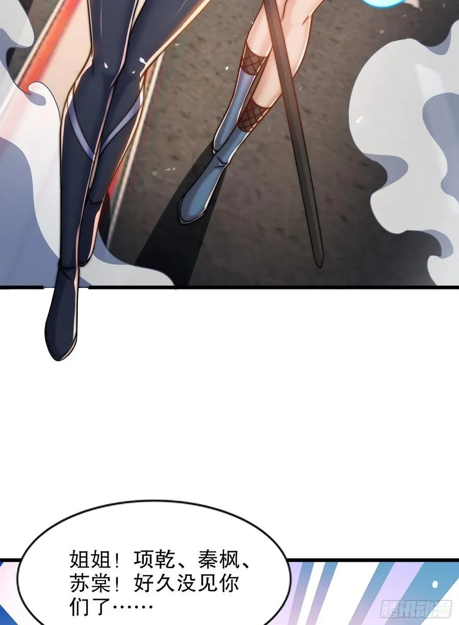 第182话 老朋友的战前集合7