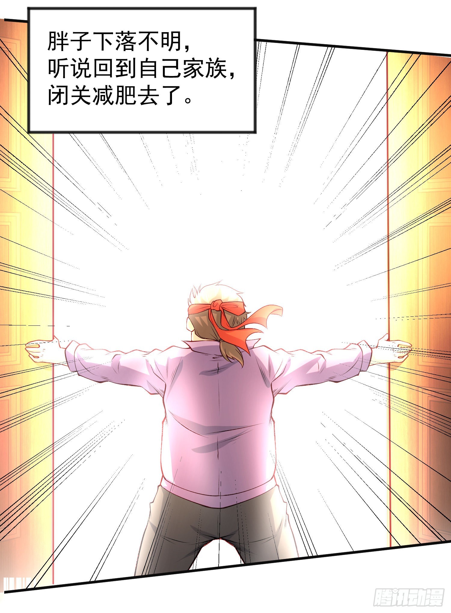 第74话我在沙漠种绿洲25