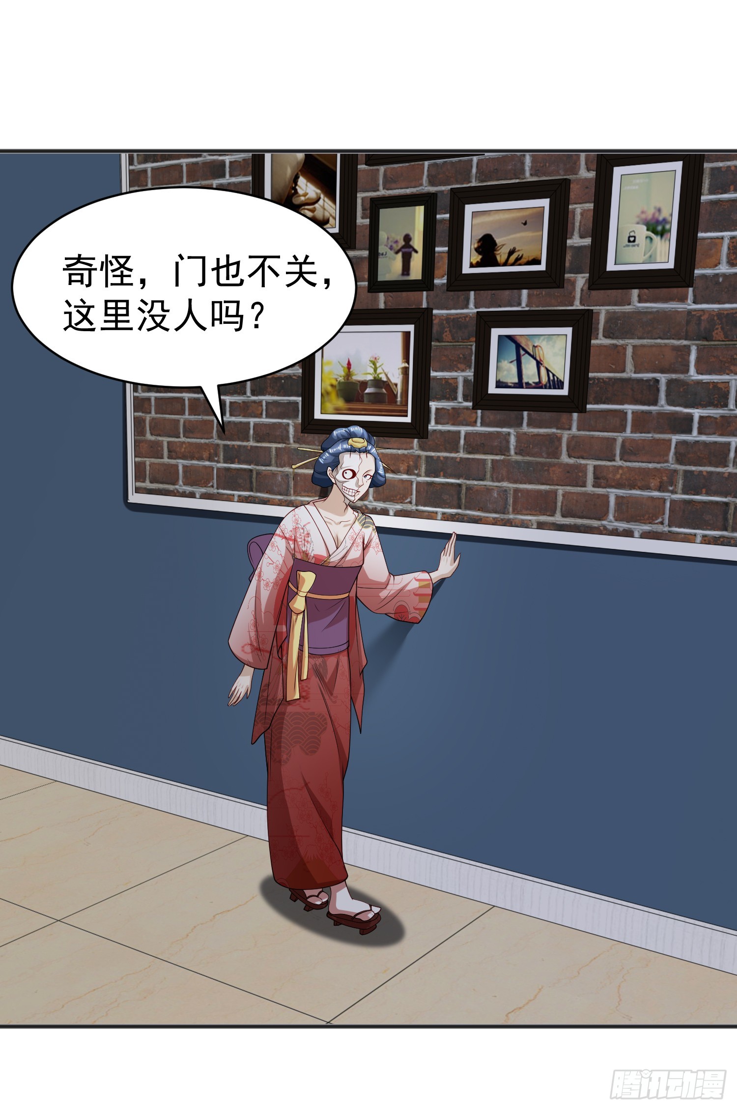 第106话 合力斩杀青行灯59