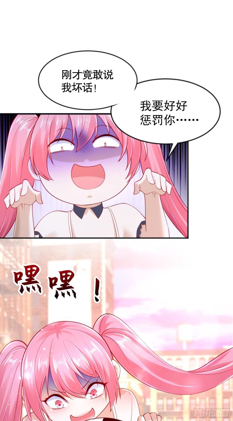 第33话 灵车漂移！51