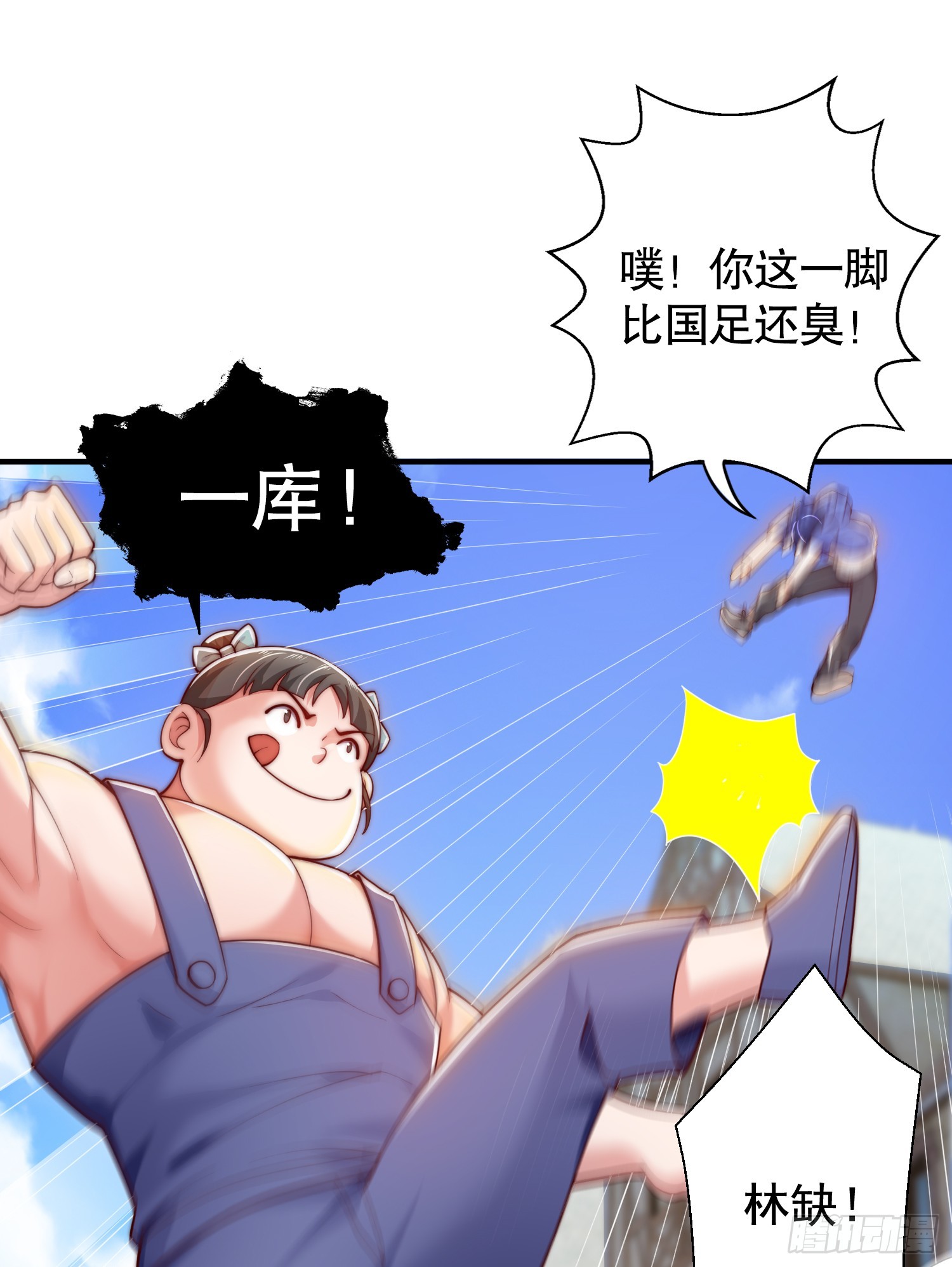 第113话 娘子的白色长裙~1
