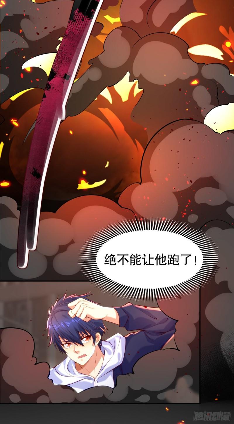 第33话 灵车漂移！13