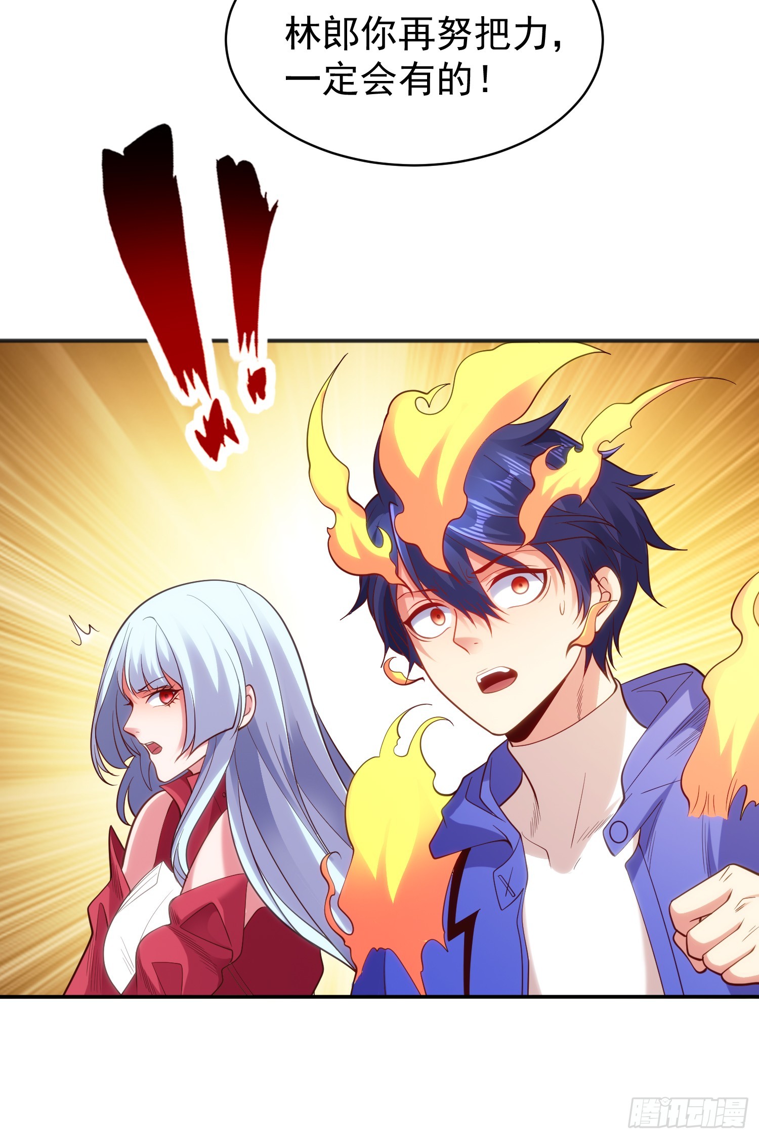 第102话 玩命的死亡马戏团！21