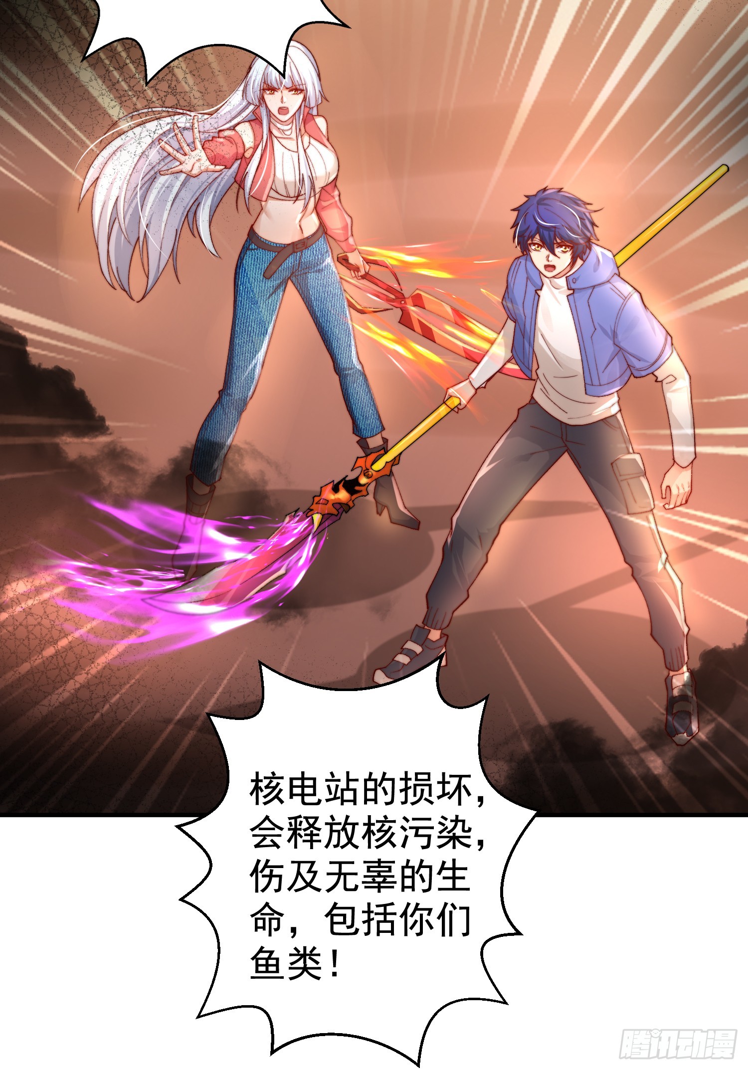 第111话 少女化鲸的救赎！21