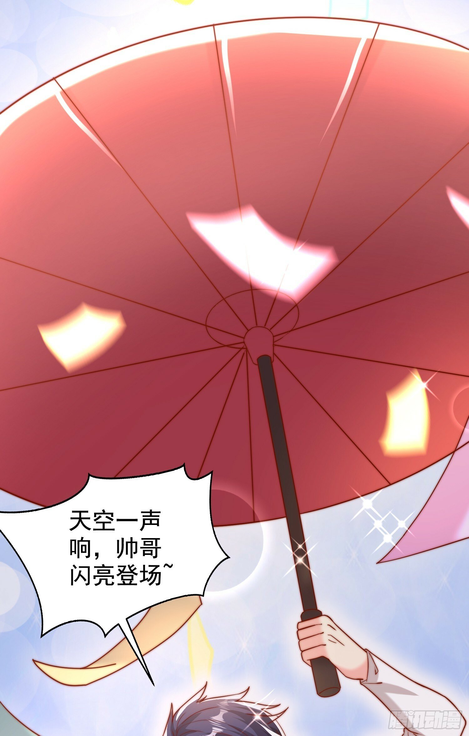 第133话 和红叶的幸福之夜35
