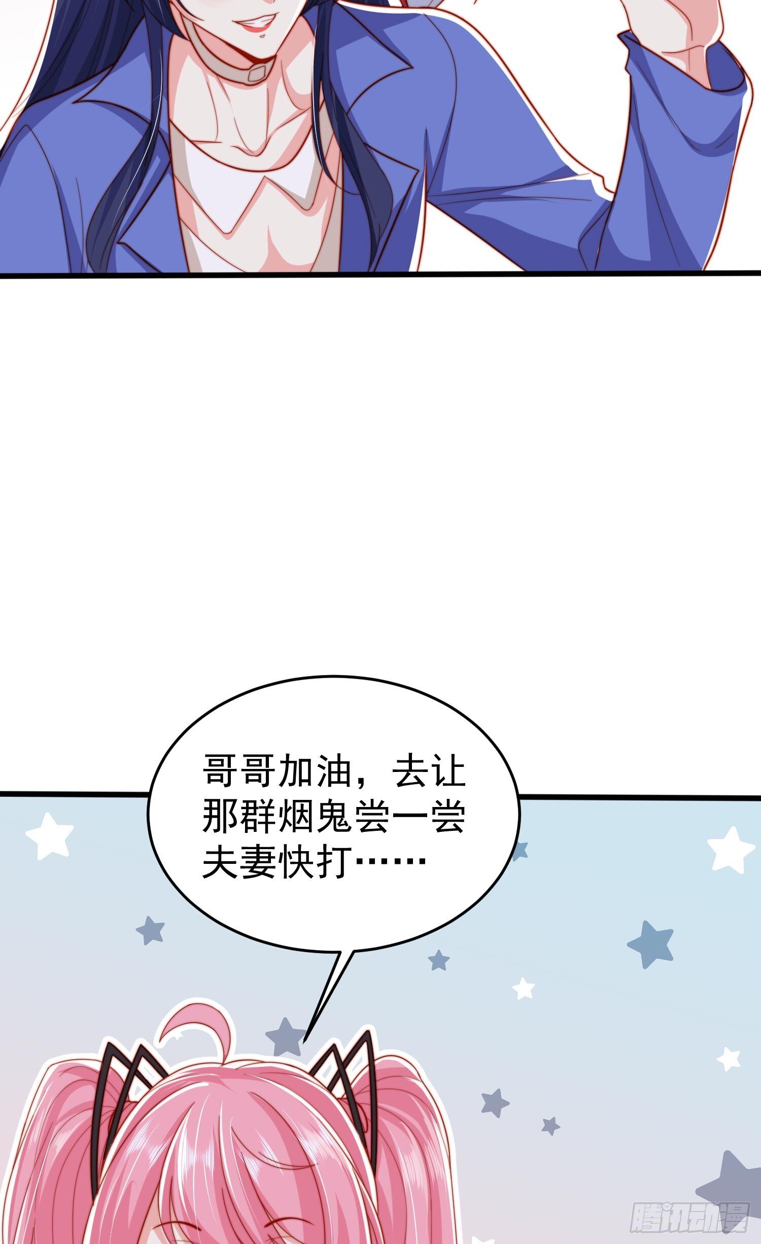 第156话 捣毁大烟厂！4