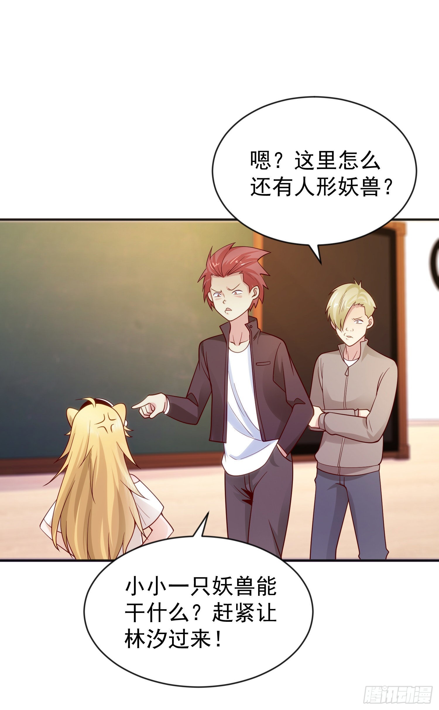 第44话 传说中的校霸！46