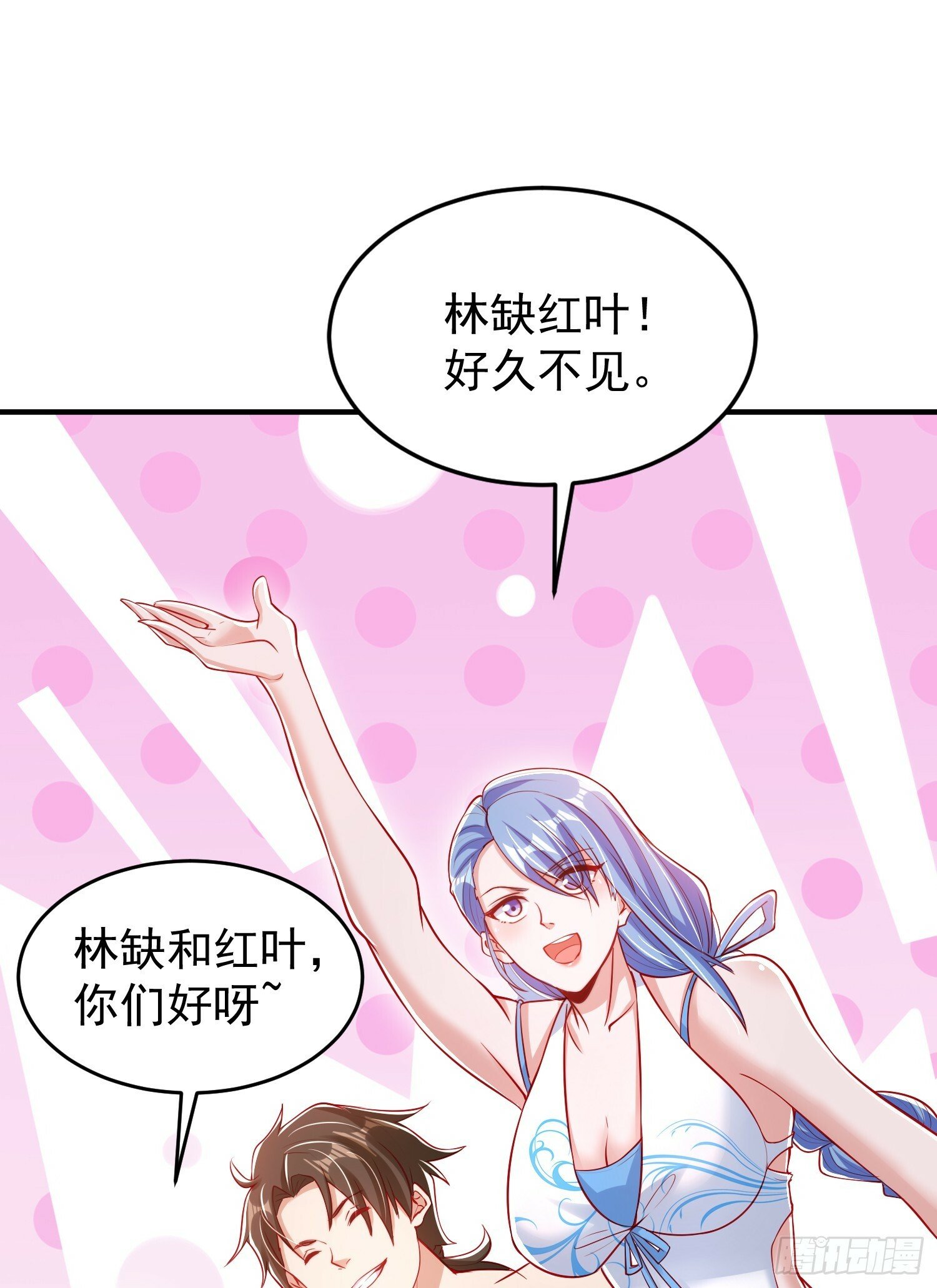 第152话 红叶的独宠之夜56