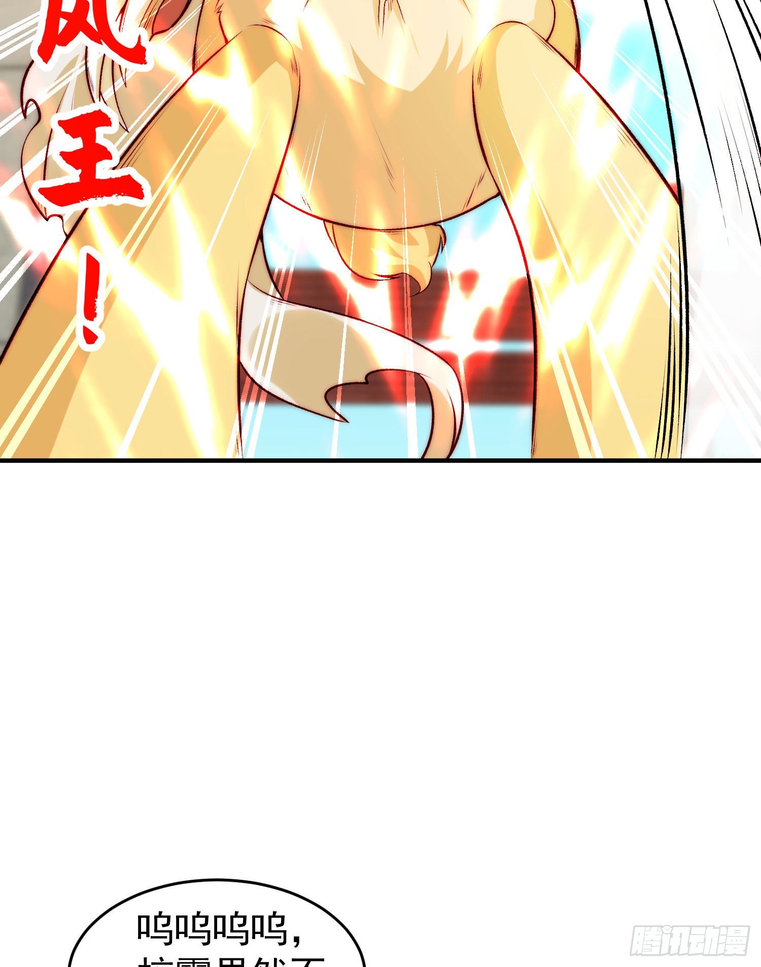 第66话妹妹的日常生活17