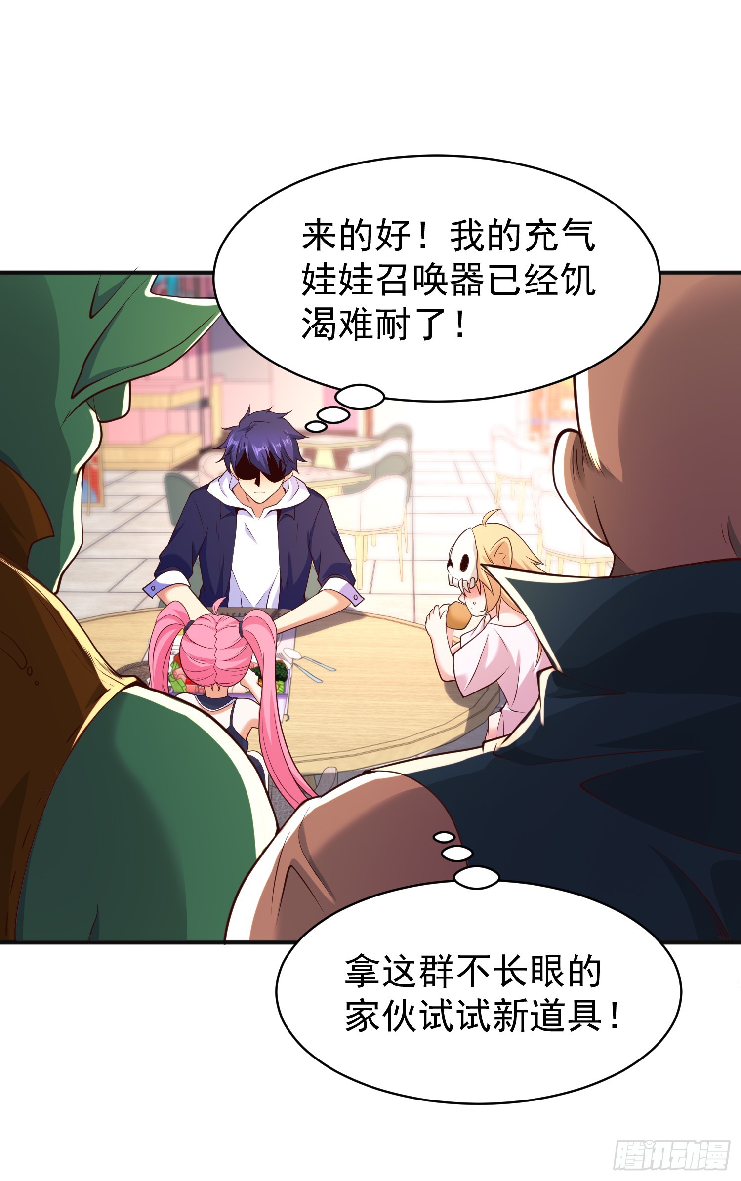 第95话 玩偶姐姐大闹商场3