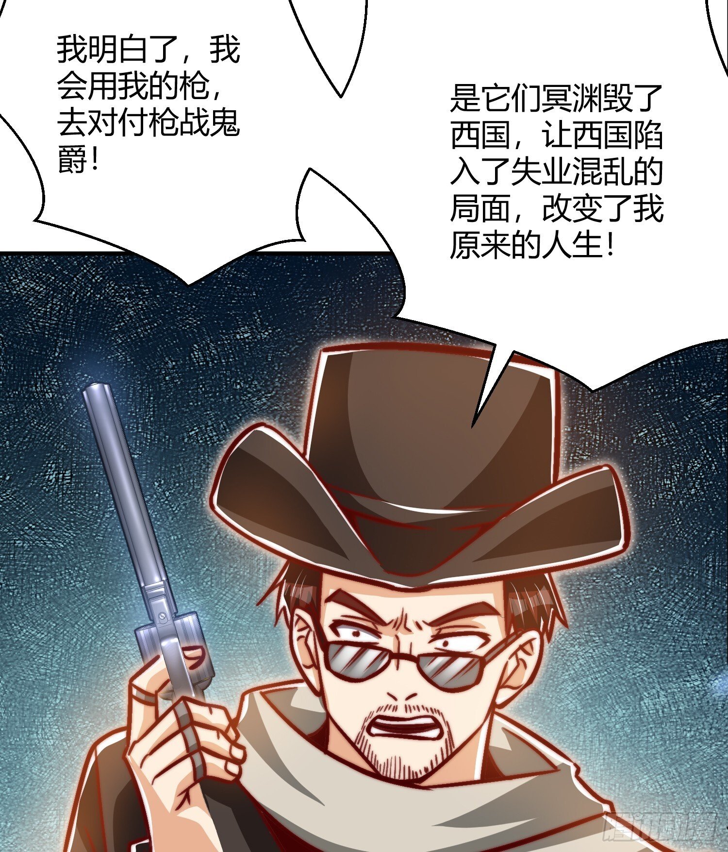第164话 利用枪战鬼爵的力量4