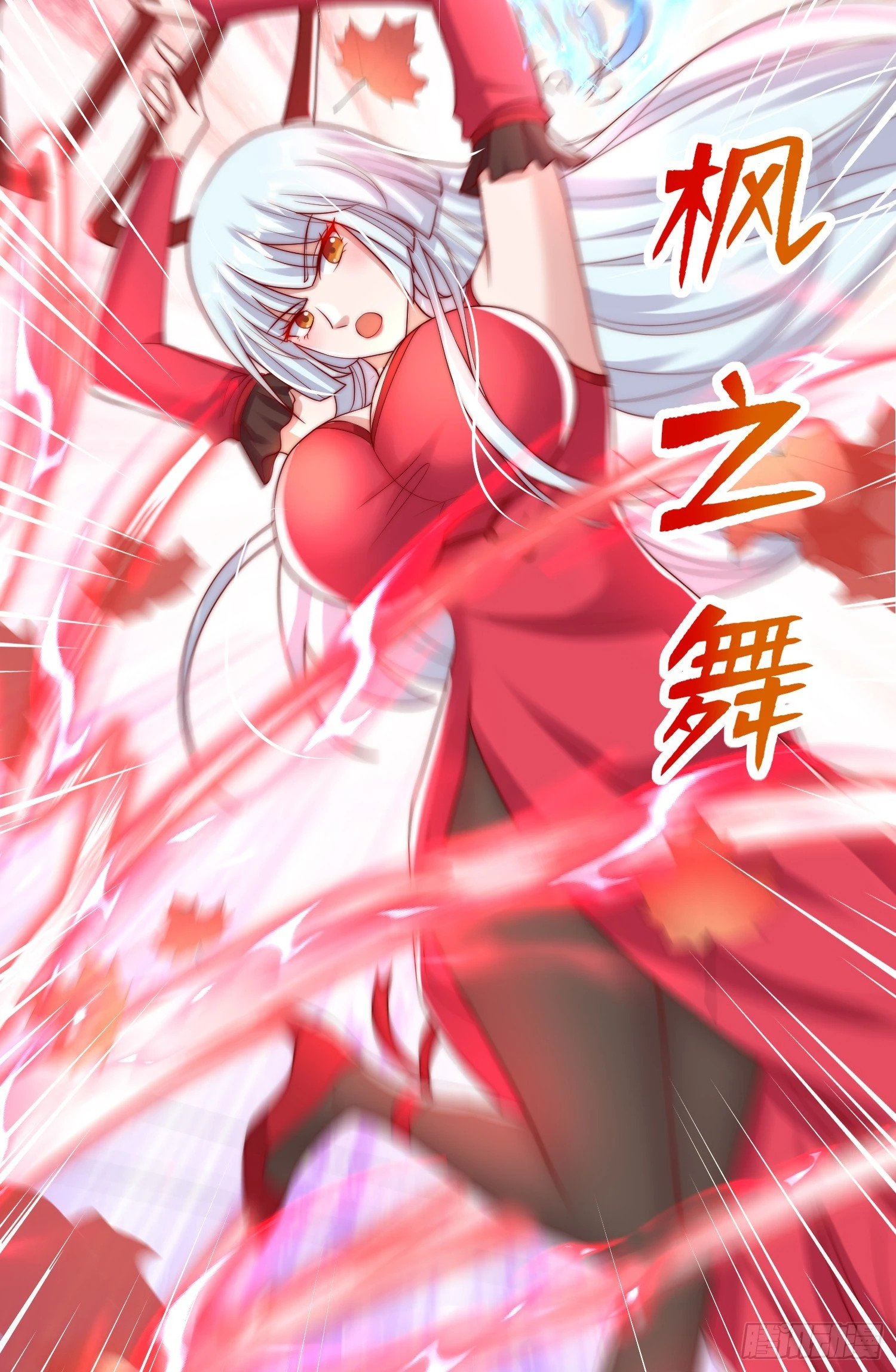 第136话 童话人物变成鬼怪？73