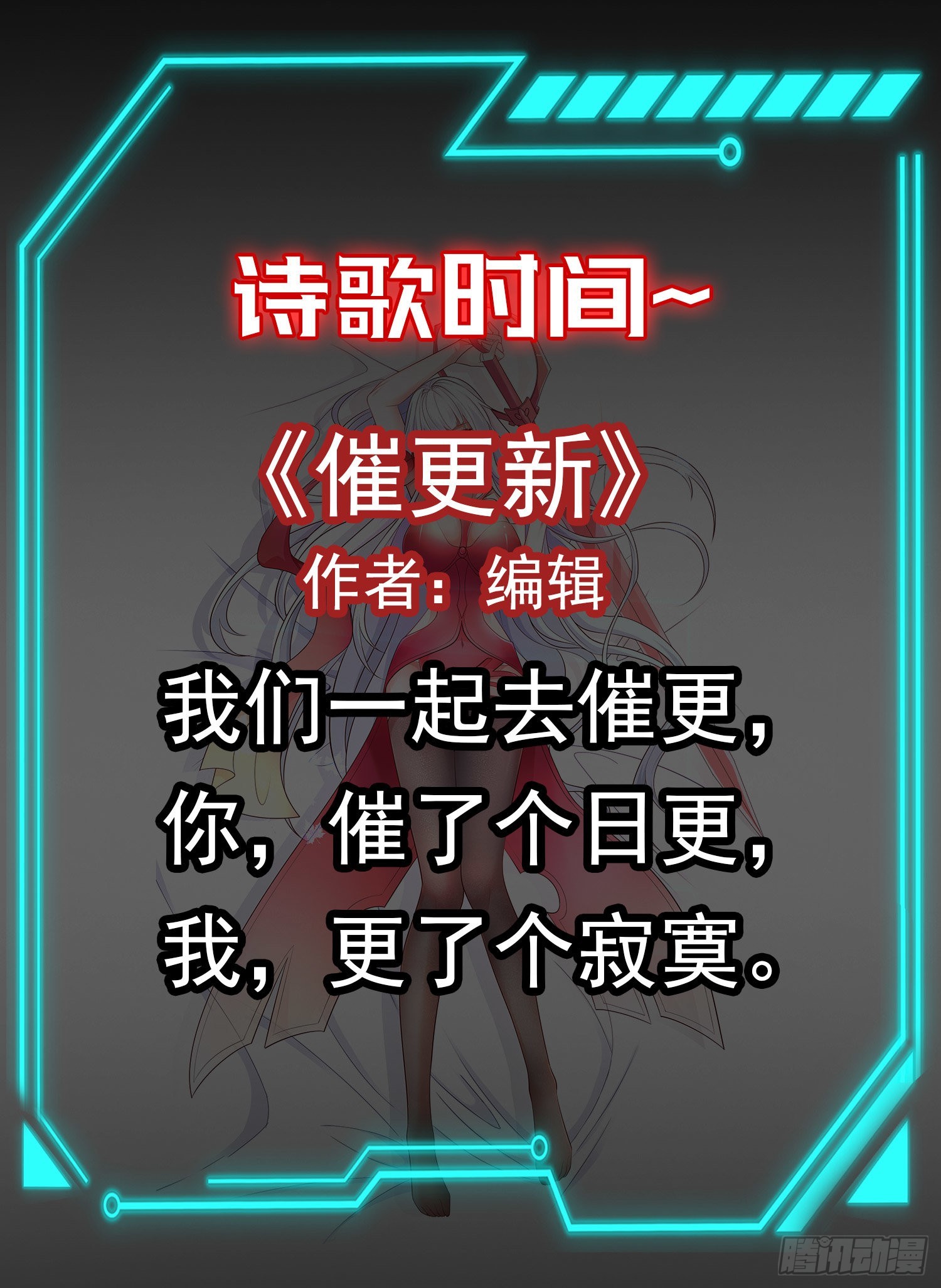 第75话隐秘的藏宝之地54
