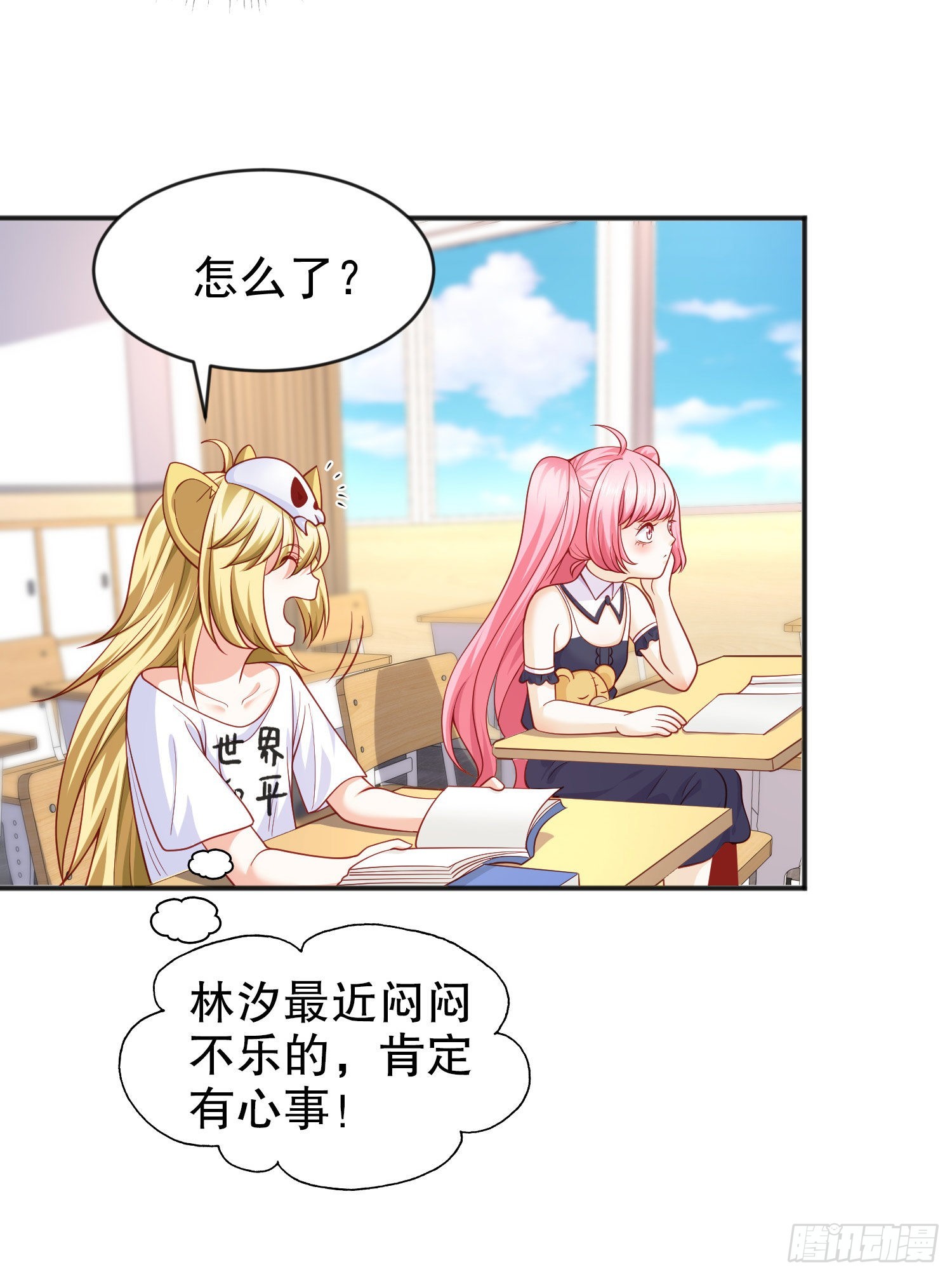 第44话 传说中的校霸！36