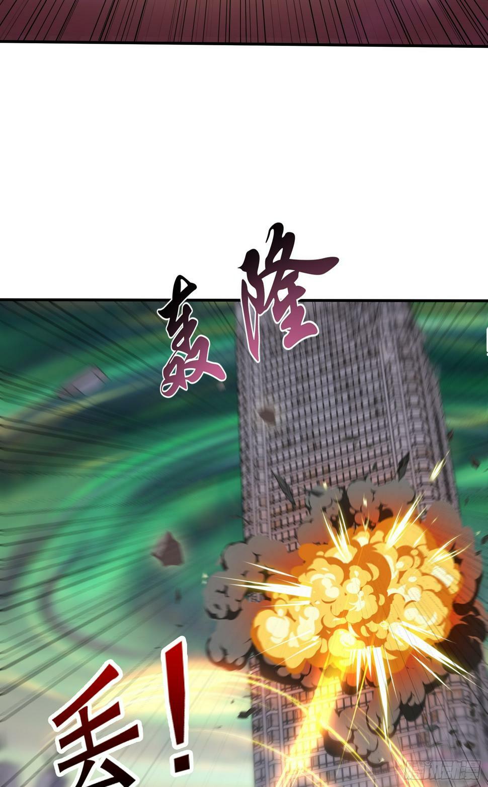 第128话 妖王的虐杀时刻！4