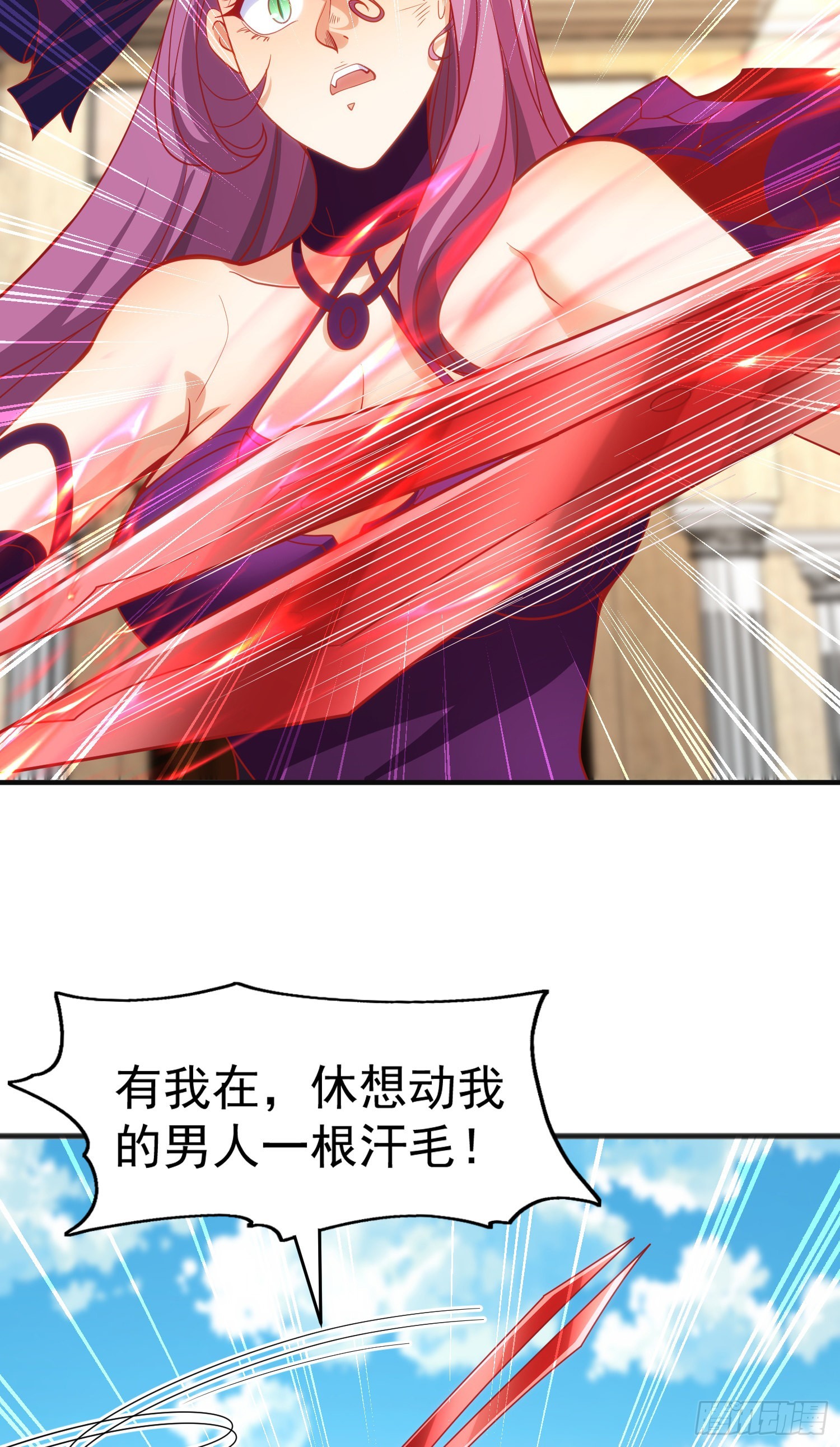 第79话 收服灵蛇鬼妹妹37