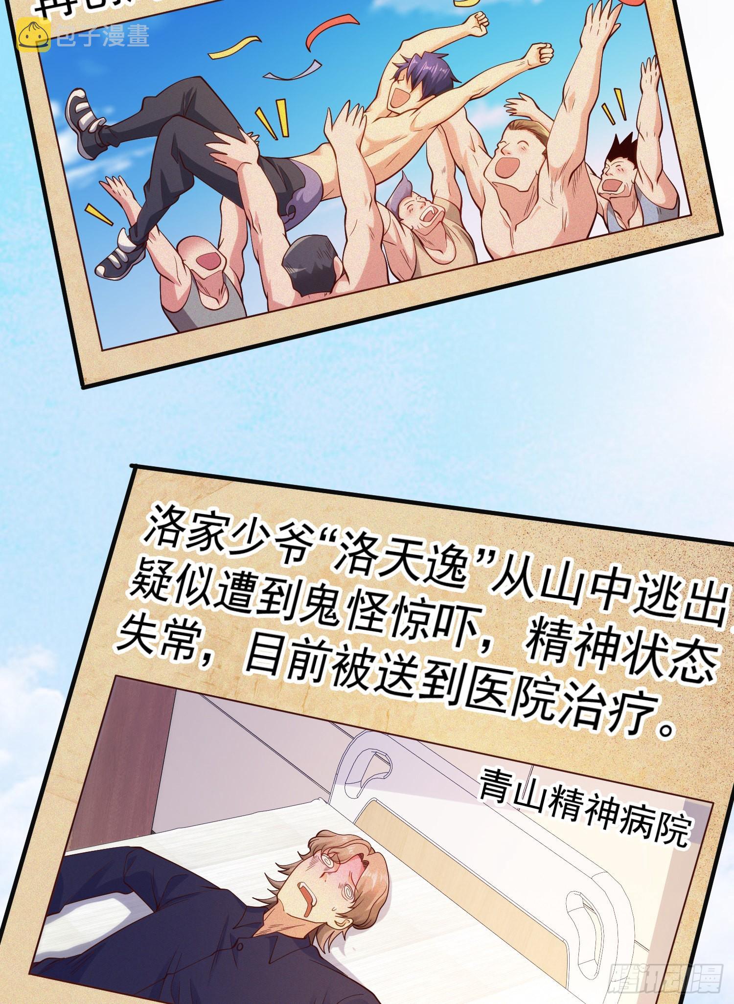第72话一家人的海滩狂欢21