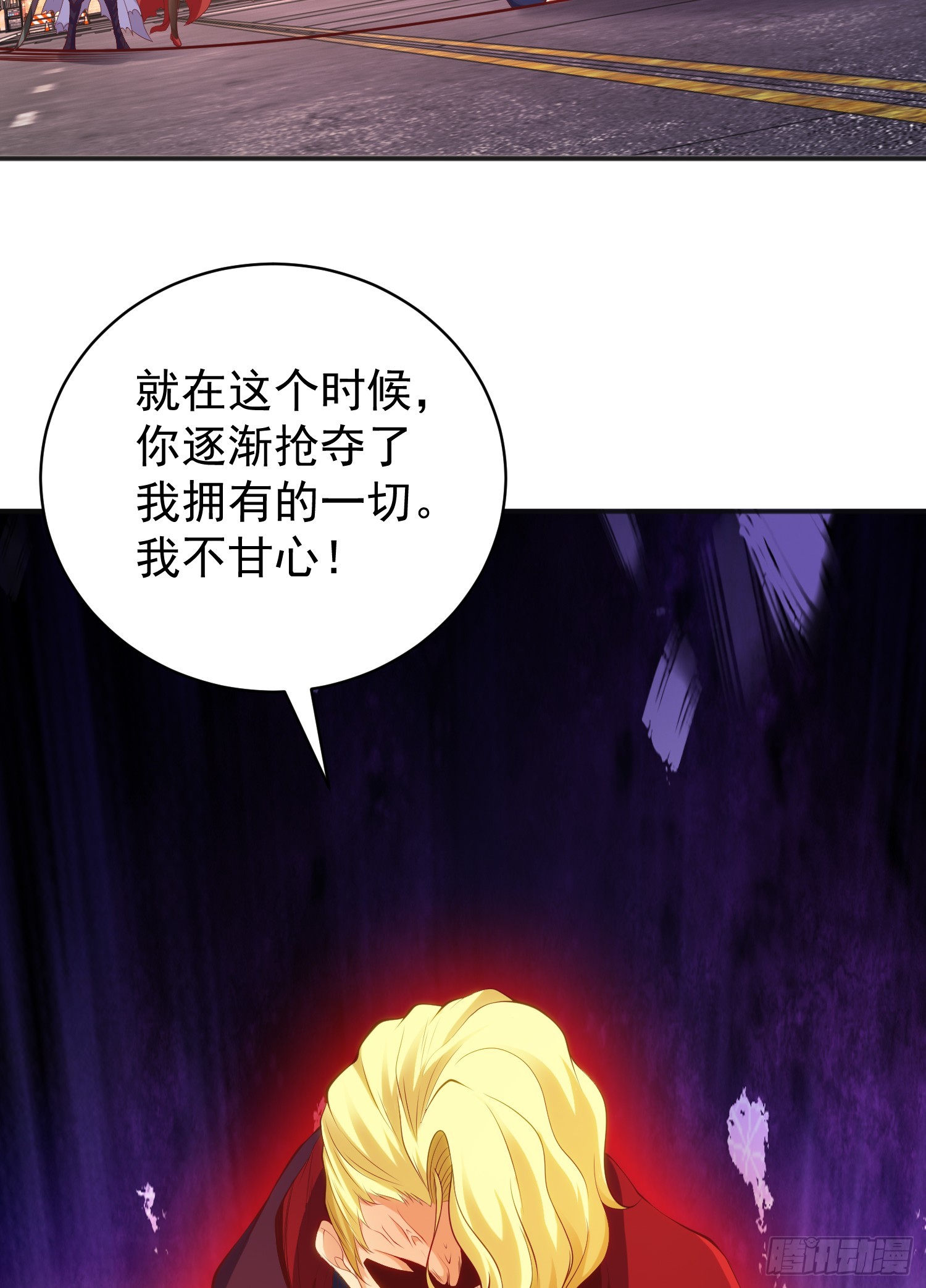 第107话 瀛岛鬼怪的作死之旅41