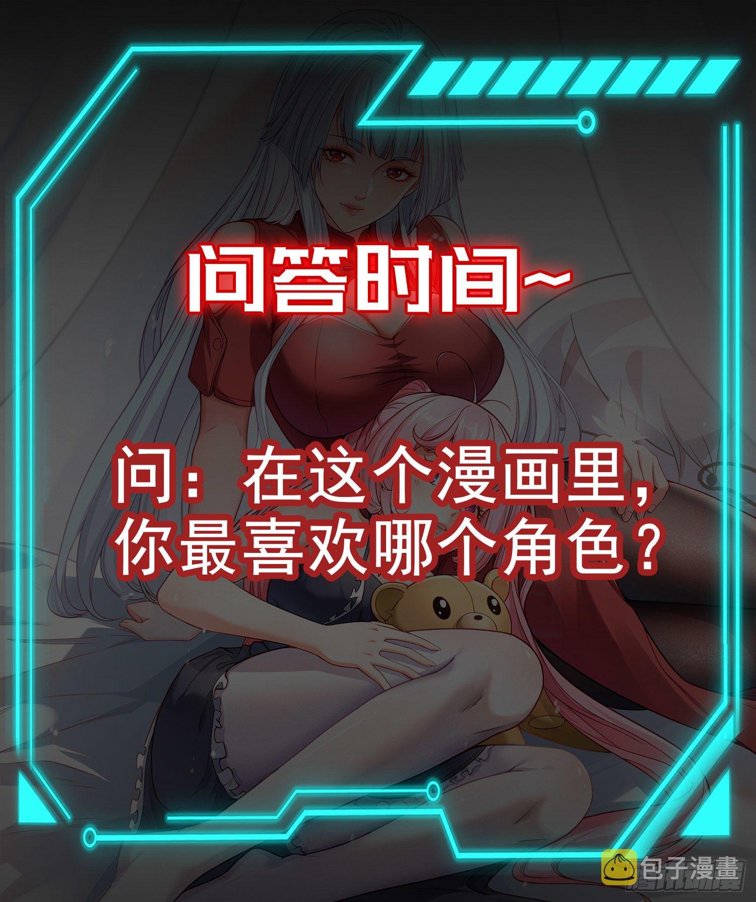 第29话 沧澜大战开启78