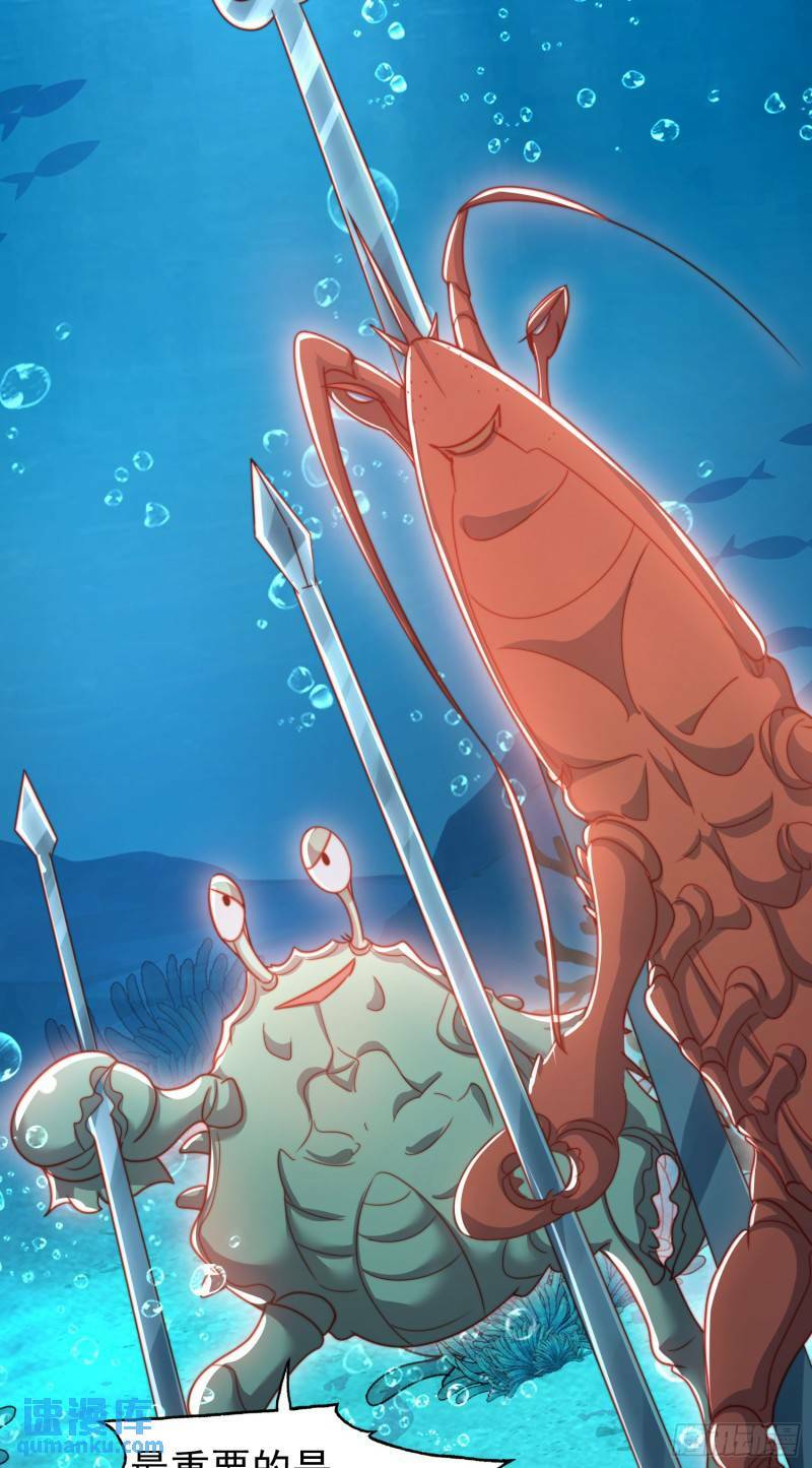 第142话 黄皮子当了驸马爷？4