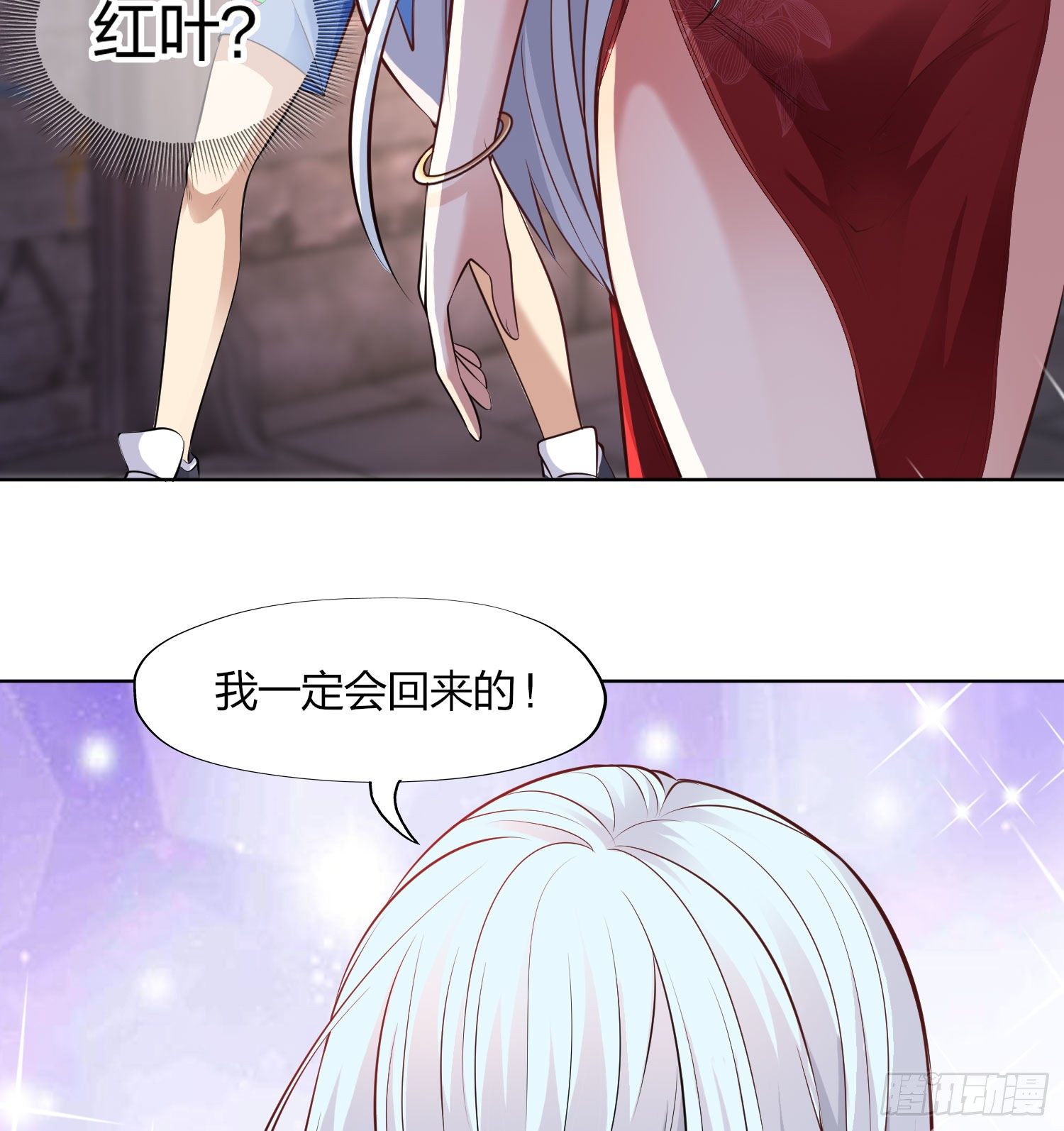 第1话 强吻后觉醒SSS级异能74