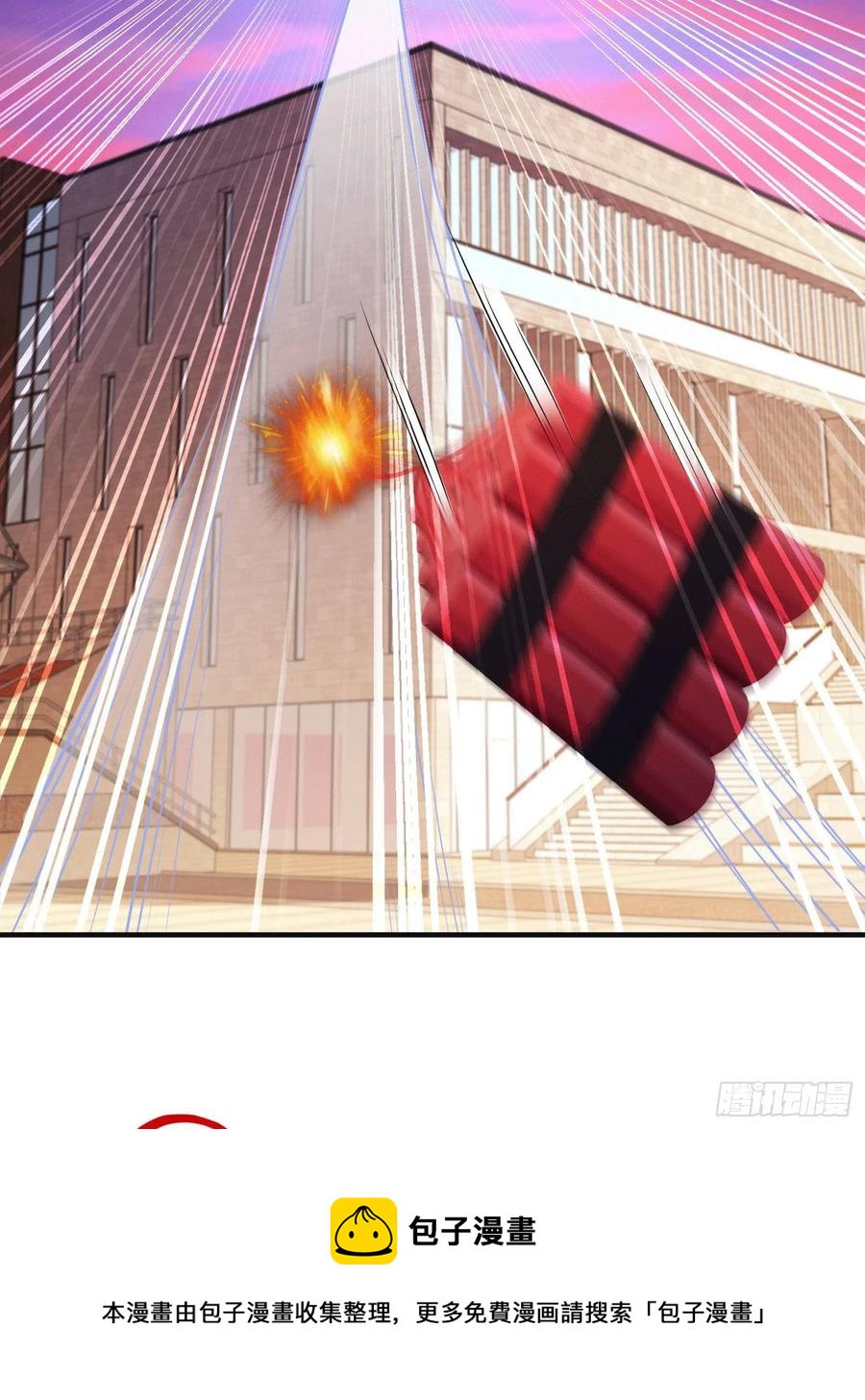 第30话 林缺的无敌杀戮32