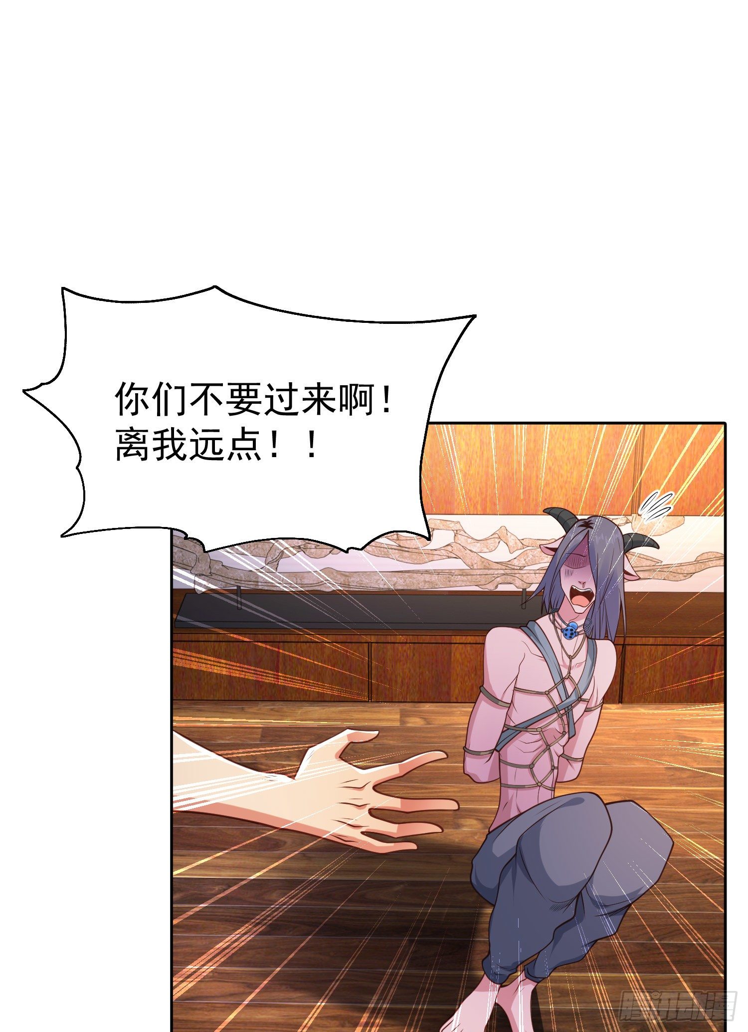 第38话 三尾小妖狐1