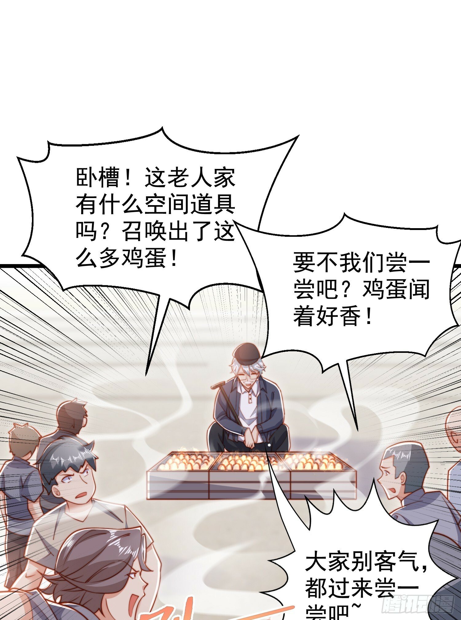 第138话 越狱的恐龙异能者50